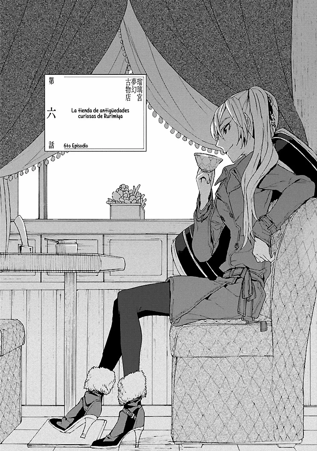 Rurimiya Mugen Kobutsuten Capítulo 6 - Page 2