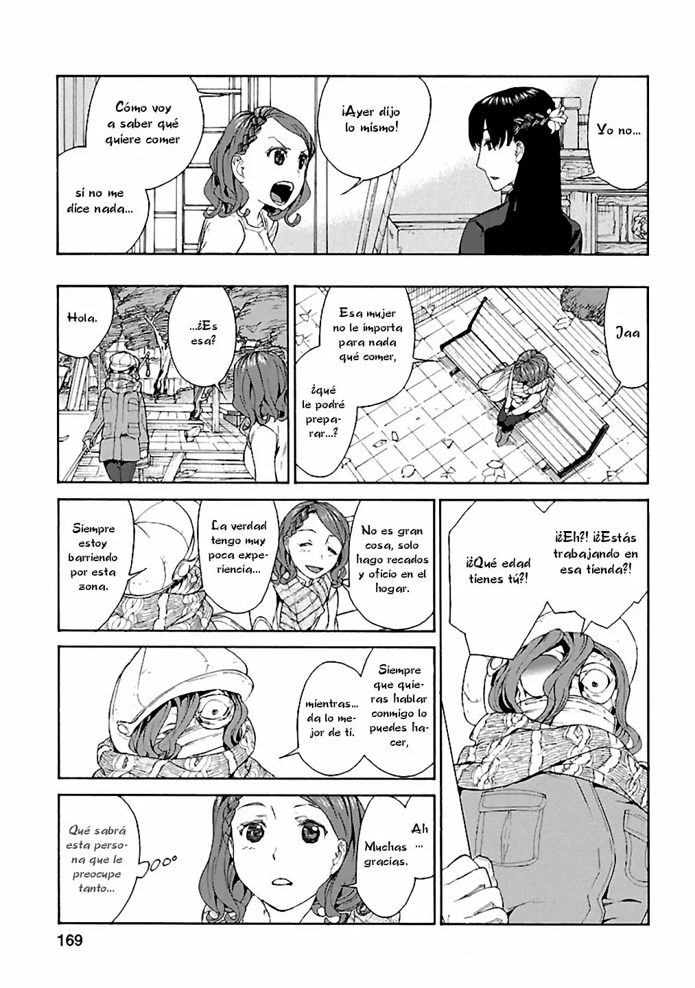 Rurimiya Mugen Kobutsuten Capítulo 7 - Page 13