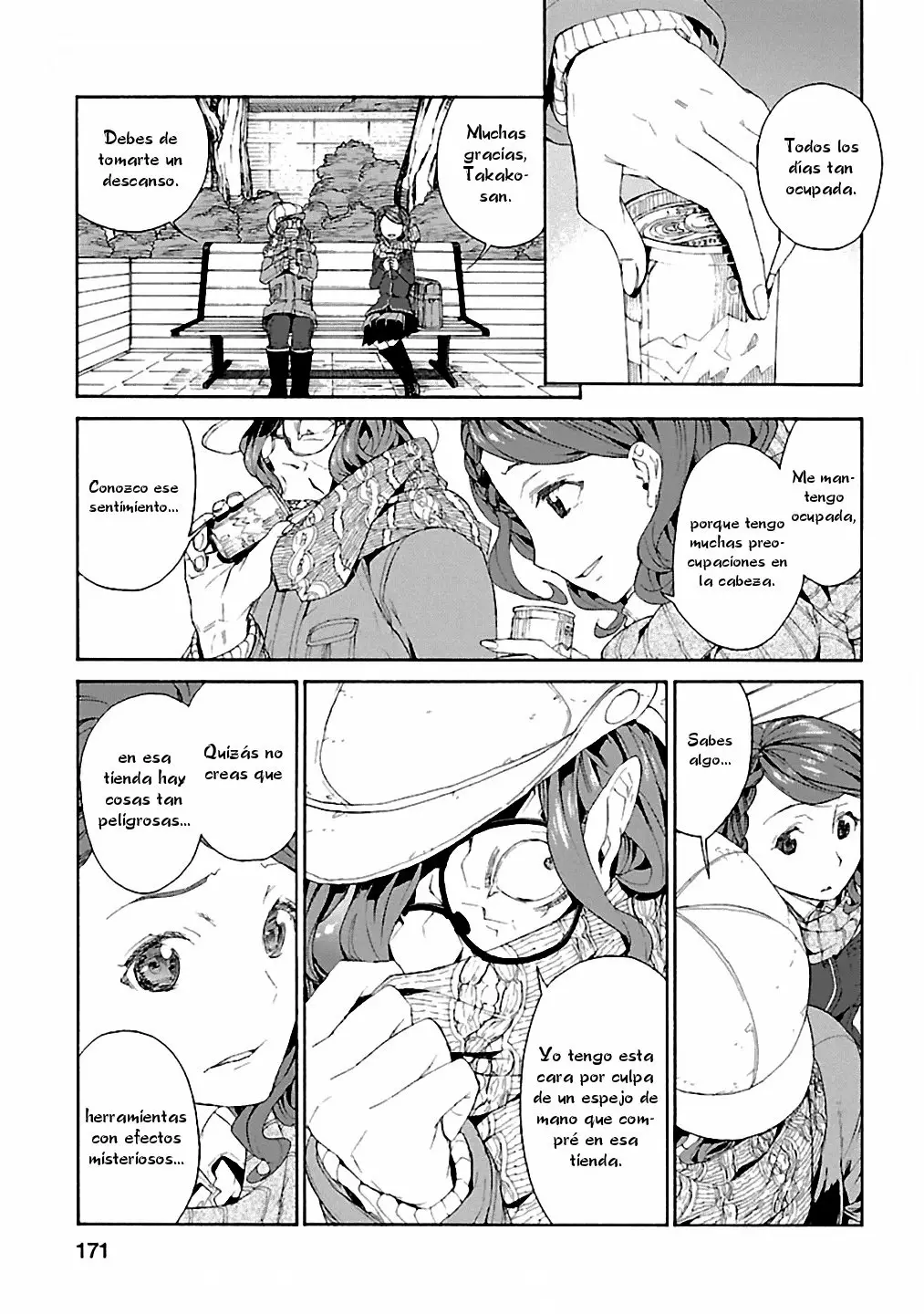 Rurimiya Mugen Kobutsuten Capítulo 7 - Page 15