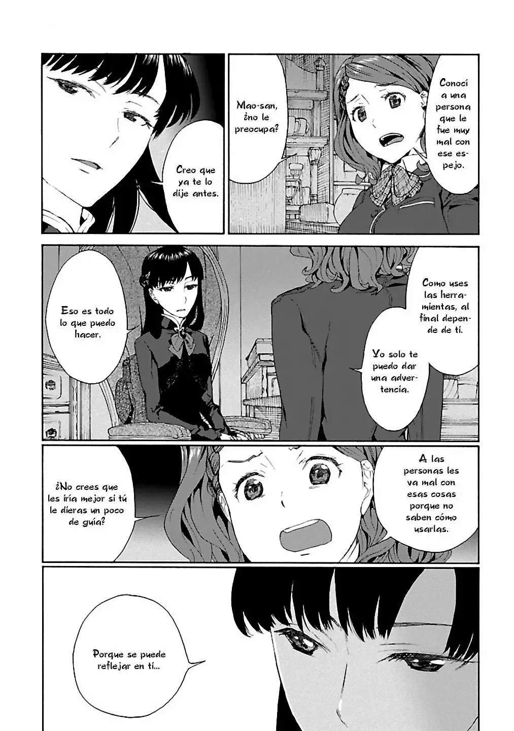 Rurimiya Mugen Kobutsuten Capítulo 7 - Page 17