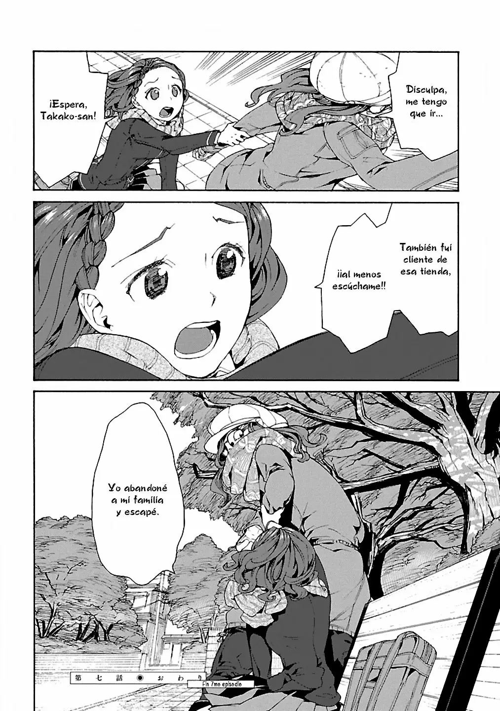 Rurimiya Mugen Kobutsuten Capítulo 7 - Page 24