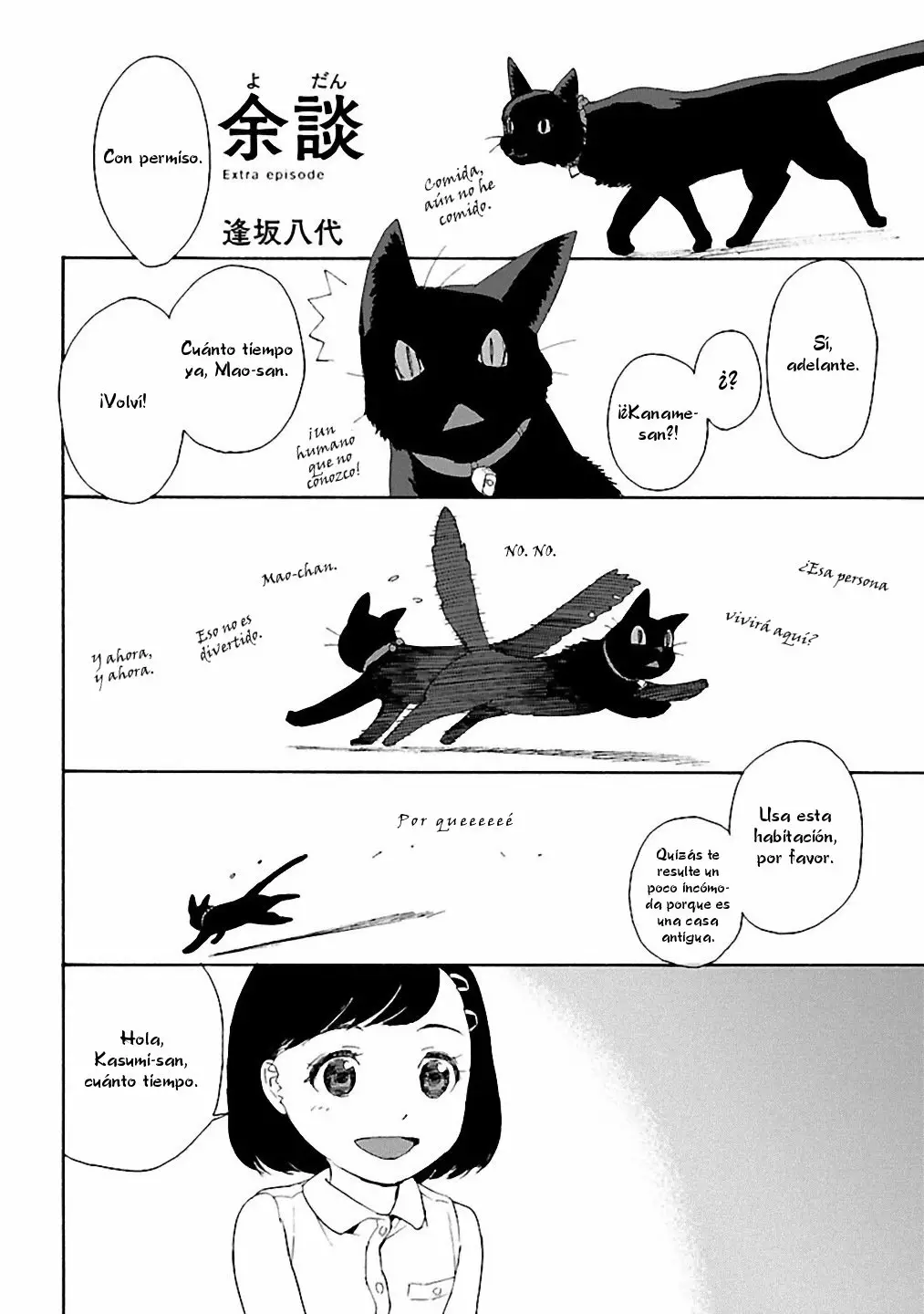 Rurimiya Mugen Kobutsuten Capítulo 7 - Page 26