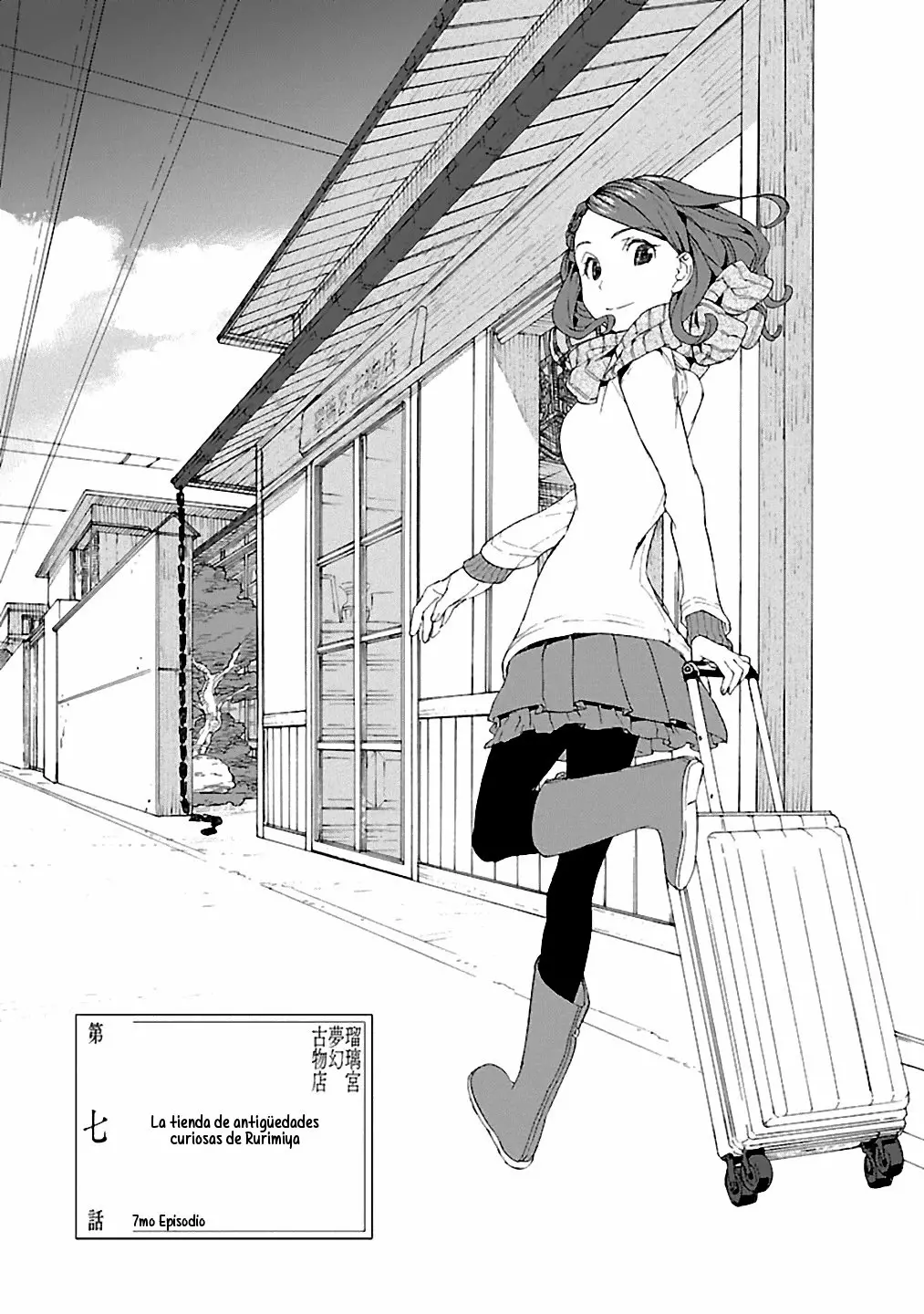 Rurimiya Mugen Kobutsuten Capítulo 7 - Page 3