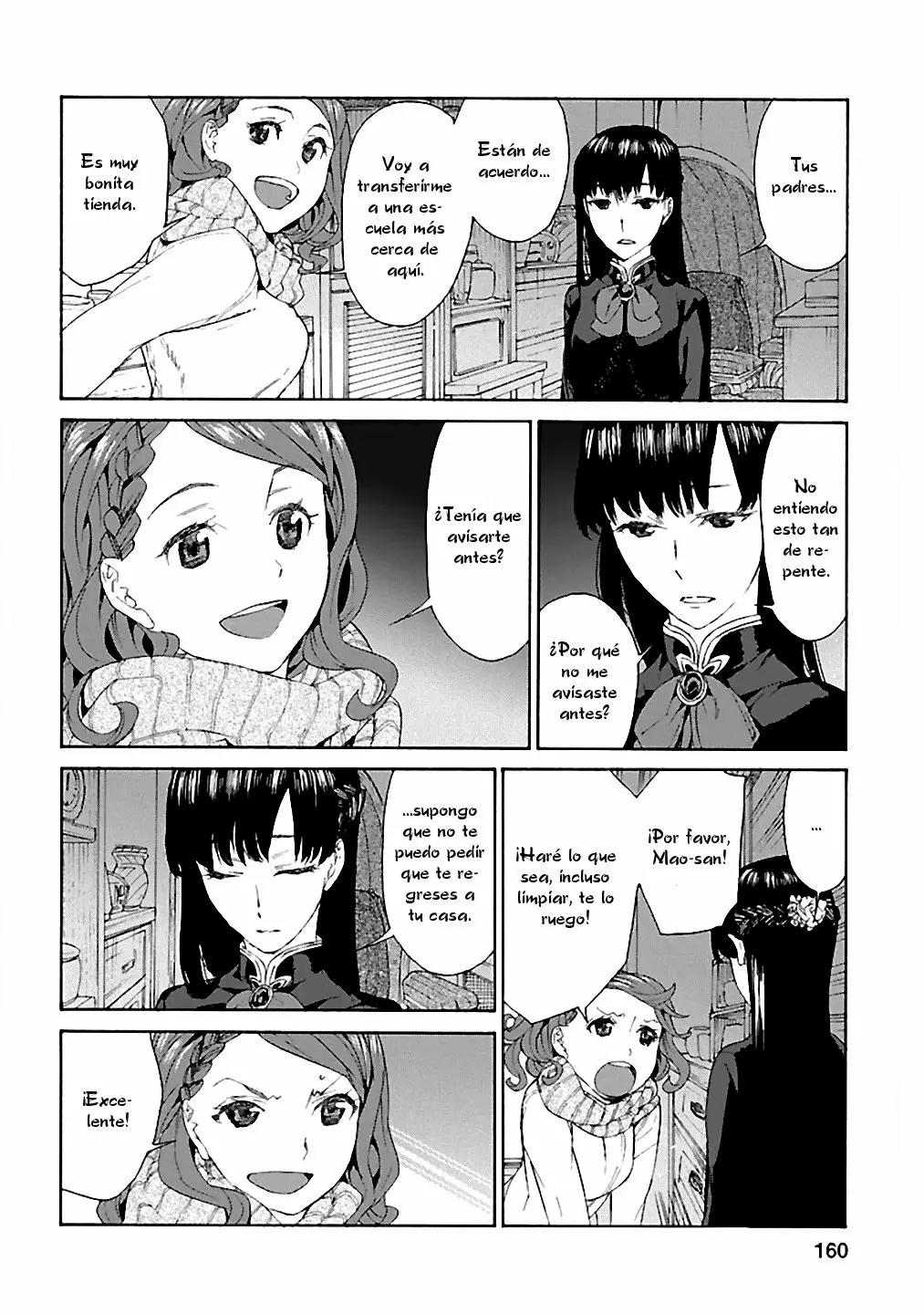 Rurimiya Mugen Kobutsuten Capítulo 7 - Page 4