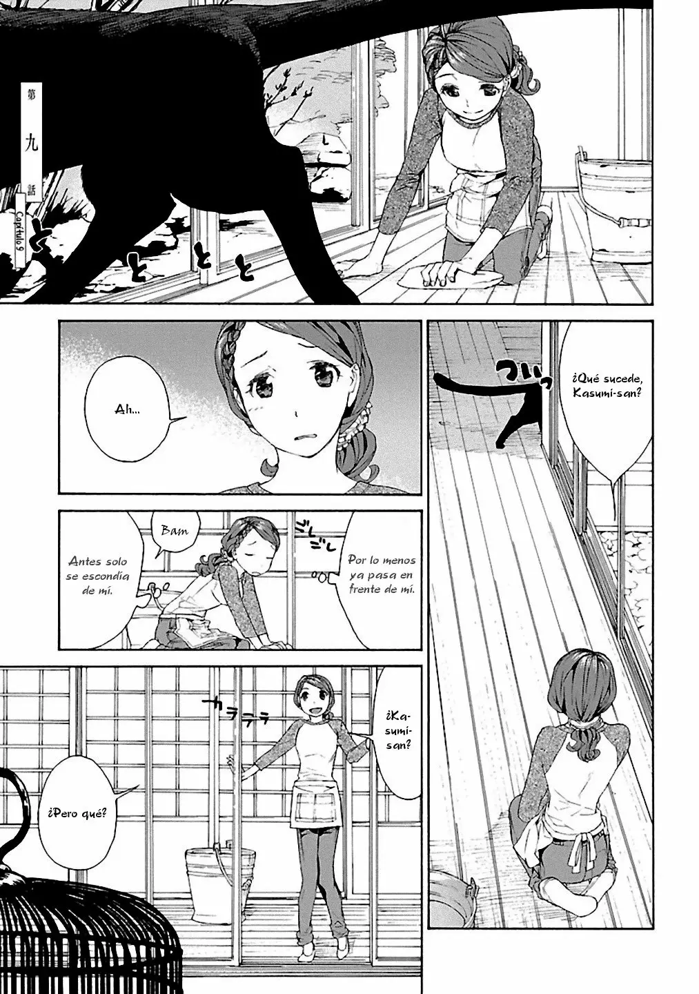 Rurimiya Mugen Kobutsuten Capítulo 9 - Page 1