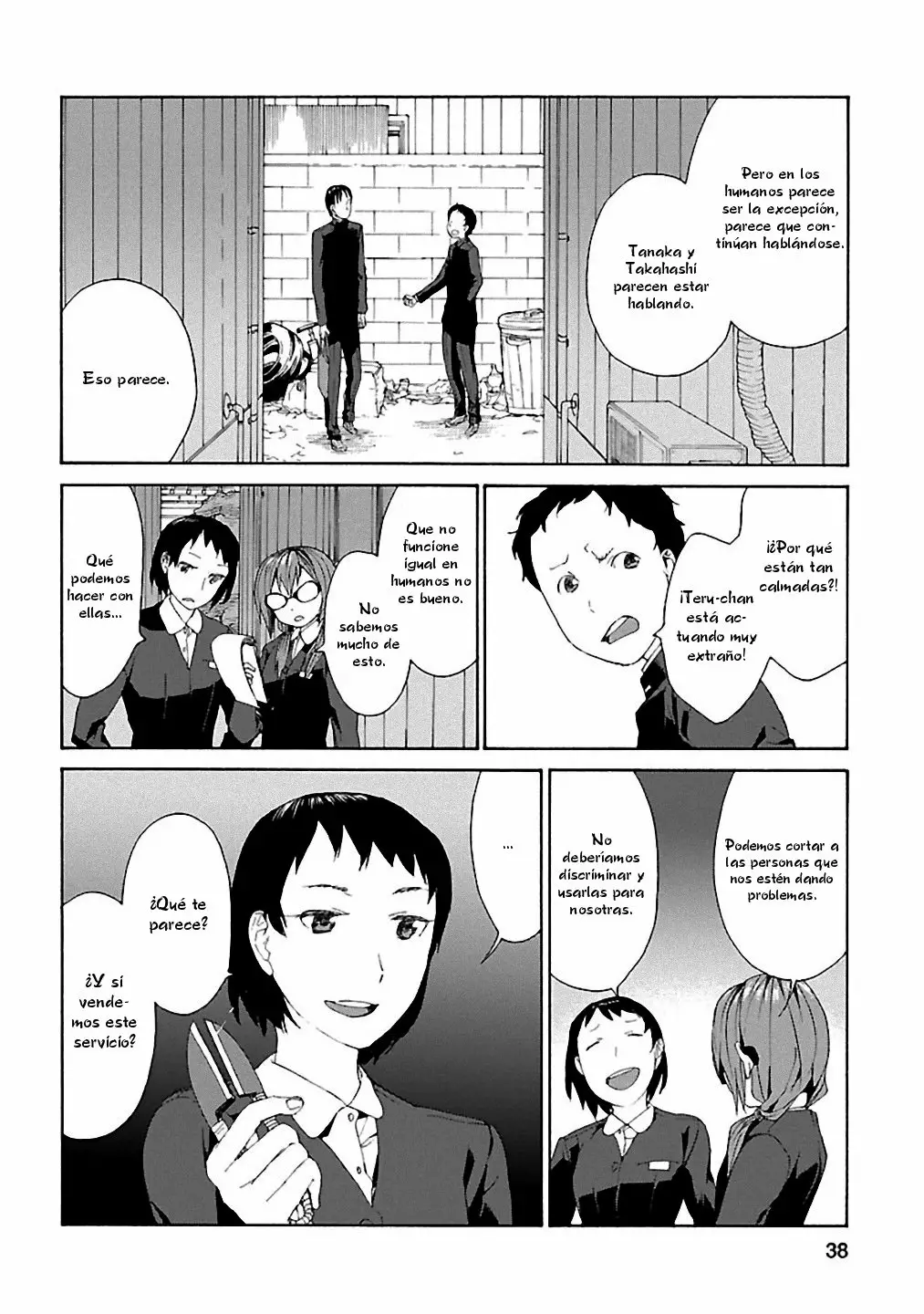 Rurimiya Mugen Kobutsuten Capítulo 9 - Page 10