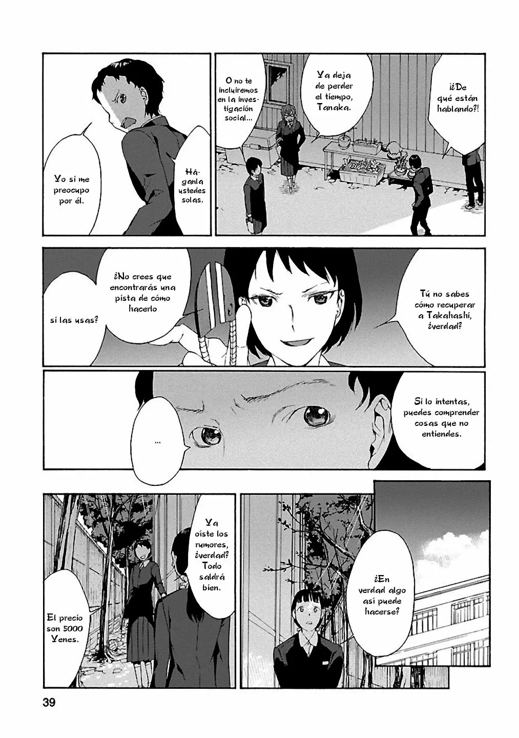 Rurimiya Mugen Kobutsuten Capítulo 9 - Page 11