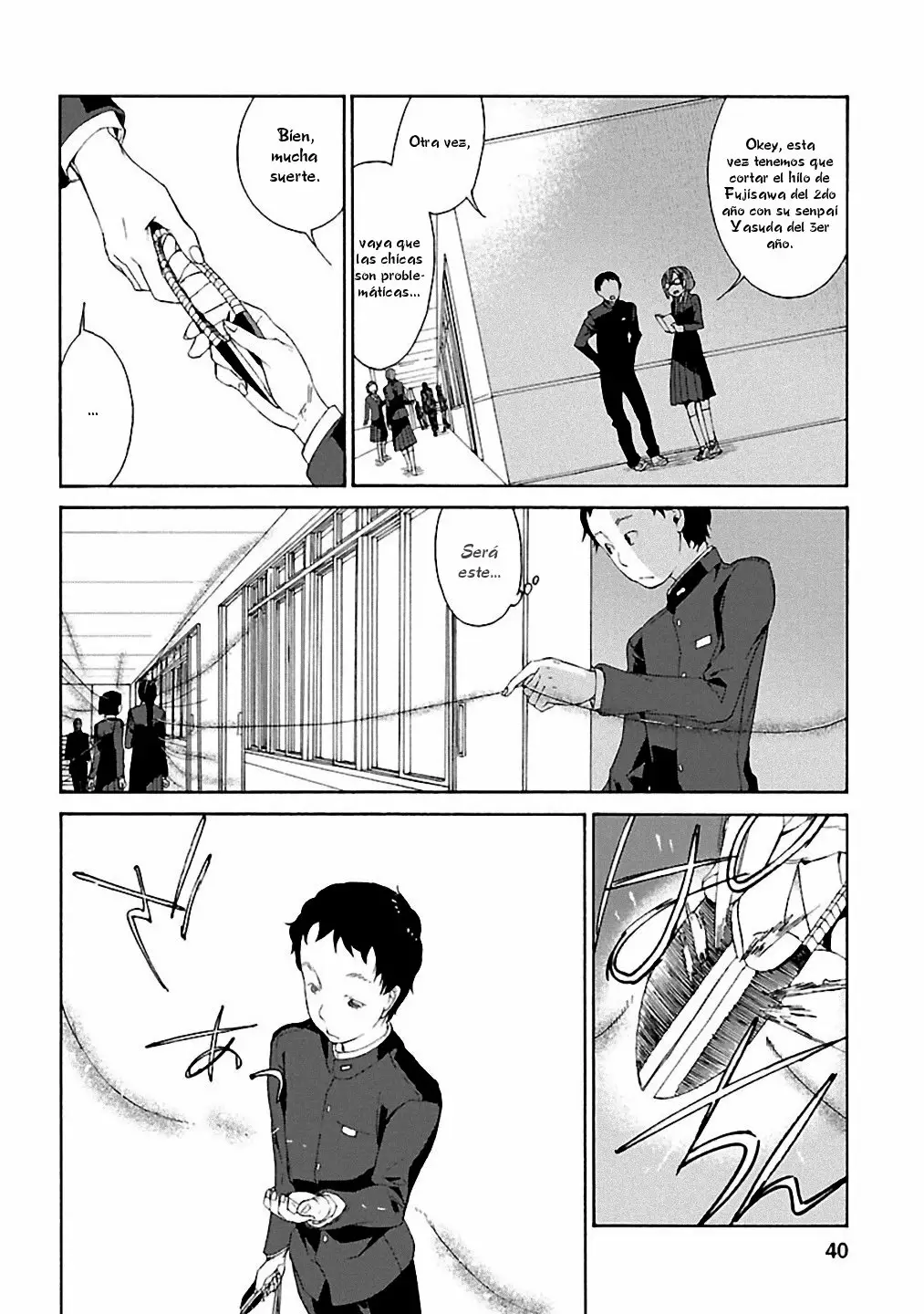 Rurimiya Mugen Kobutsuten Capítulo 9 - Page 12