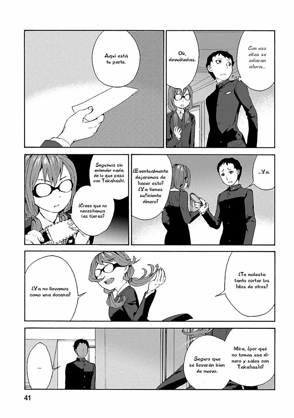 Rurimiya Mugen Kobutsuten Capítulo 9 - Page 13