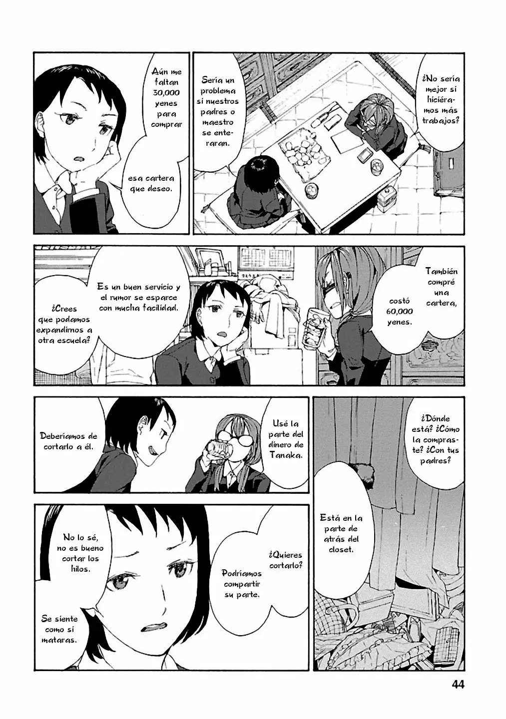 Rurimiya Mugen Kobutsuten Capítulo 9 - Page 16