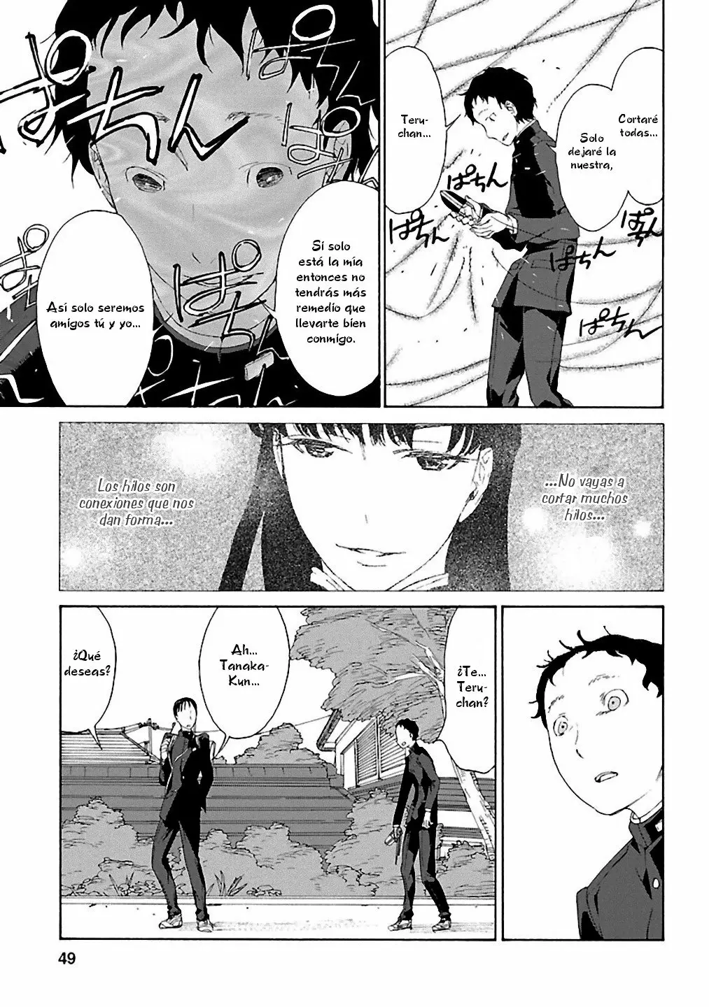 Rurimiya Mugen Kobutsuten Capítulo 9 - Page 21