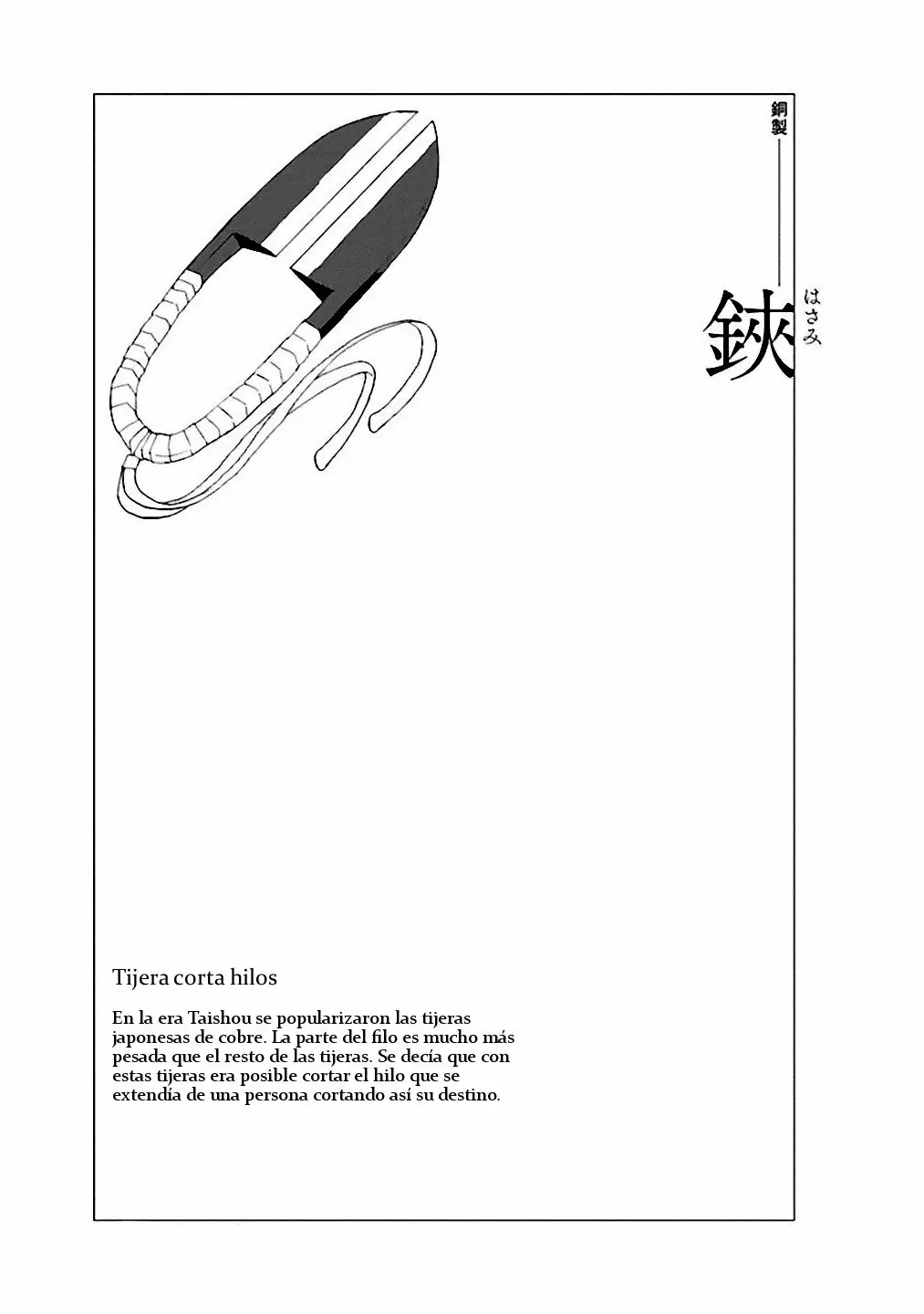 Rurimiya Mugen Kobutsuten Capítulo 9 - Page 25