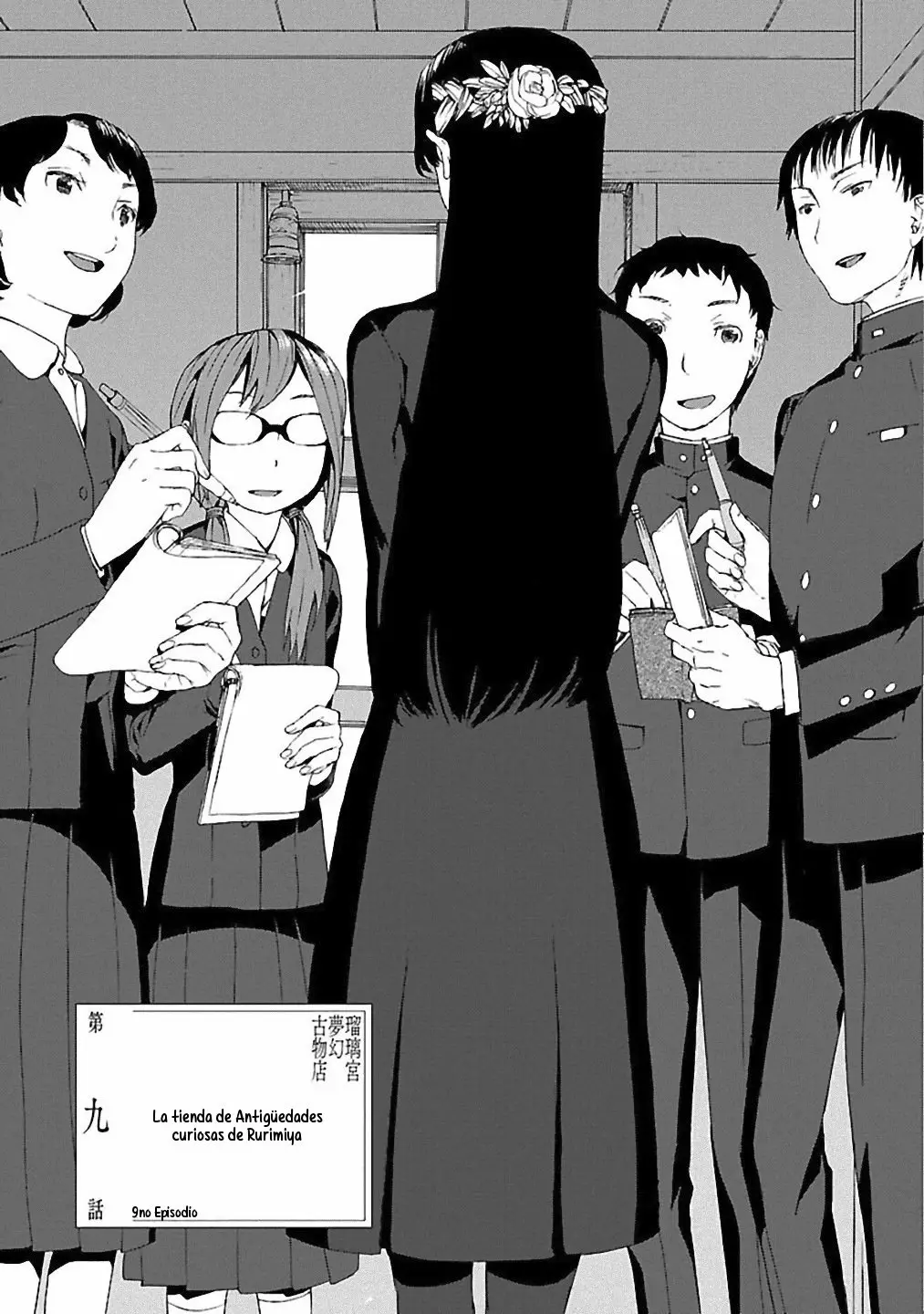 Rurimiya Mugen Kobutsuten Capítulo 9 - Page 3