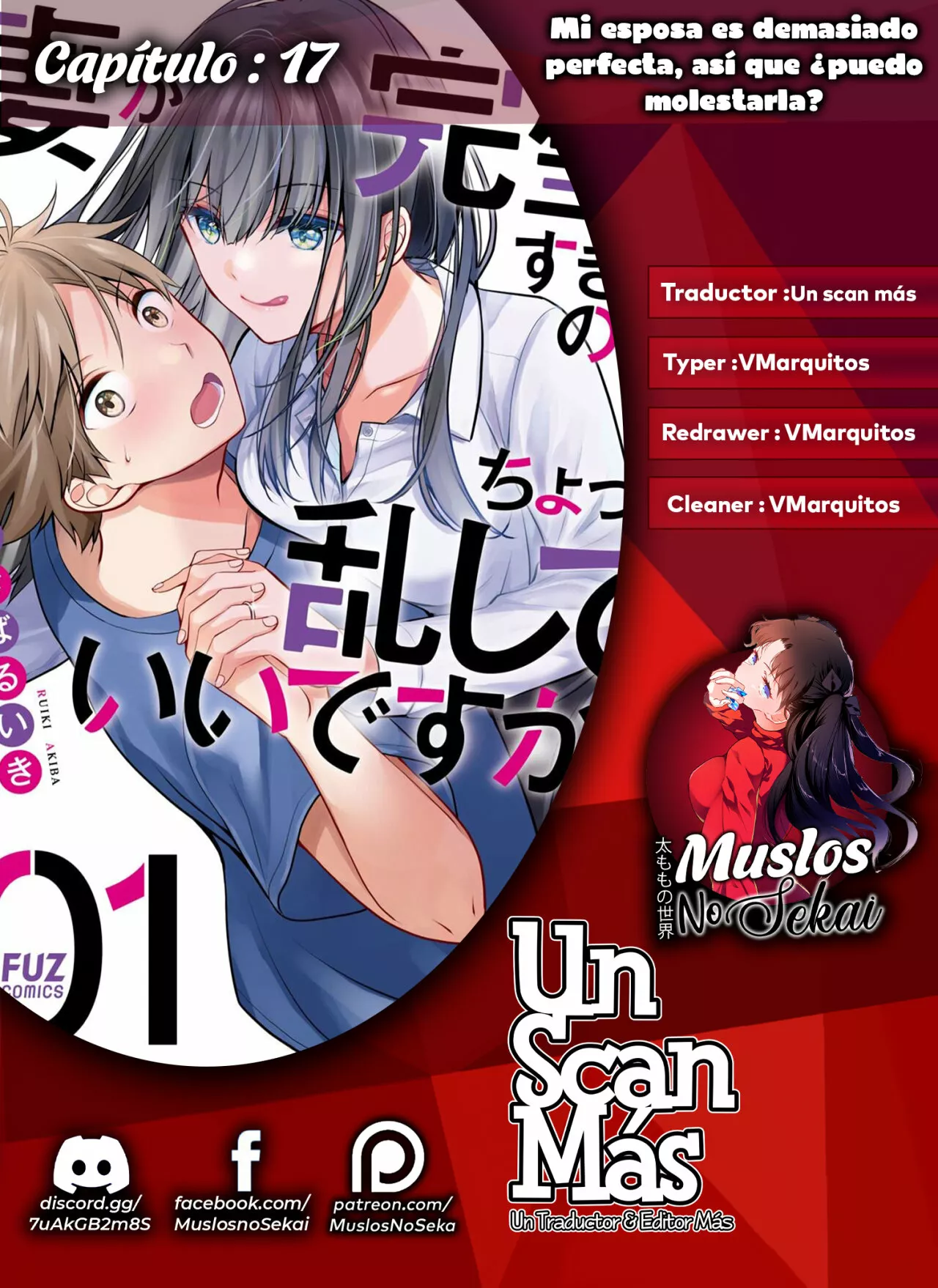 Tsuma ga Kanpeki sugiru node, Chotto Midashite Ii desu ka? Capítulo 17 - Page 1