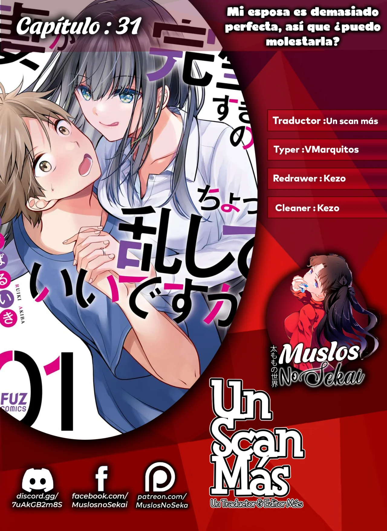 Tsuma ga Kanpeki sugiru node, Chotto Midashite Ii desu ka? Capítulo 31 - Page 1