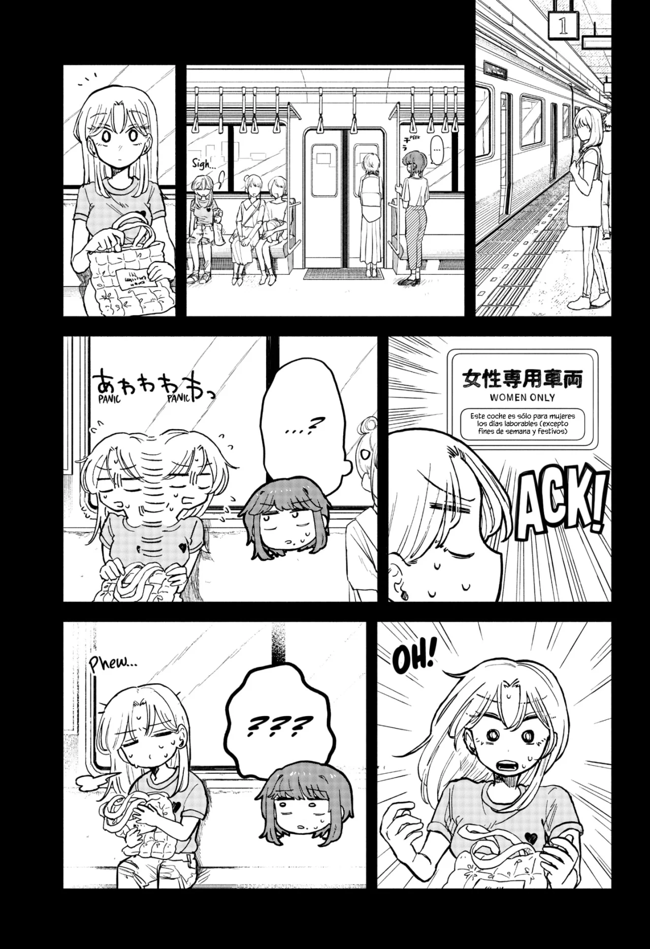 Kuso Onna ni Sachiare Capítulo 20 - Page 12