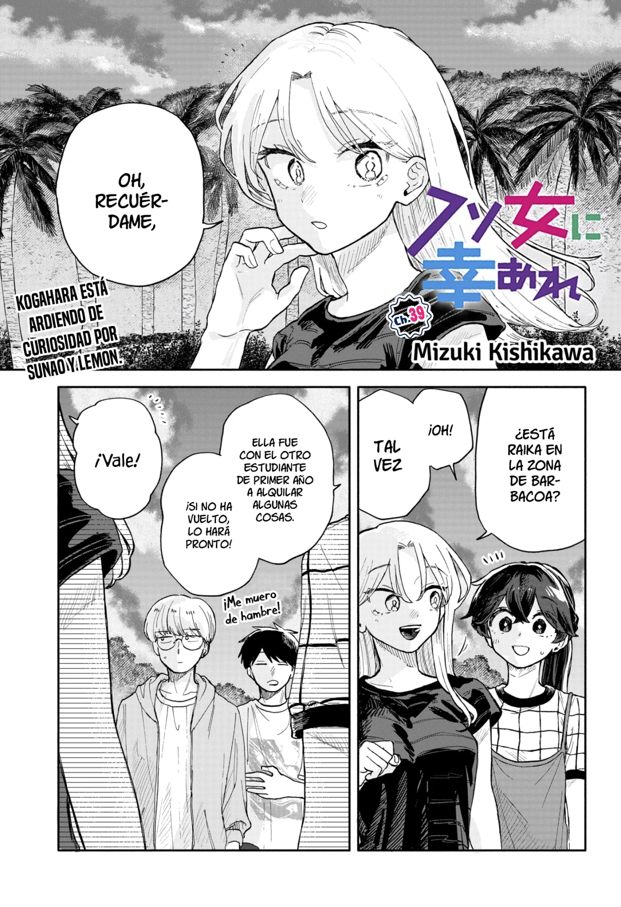 Kuso Onna ni Sachiare Capítulo 39 - Page 3