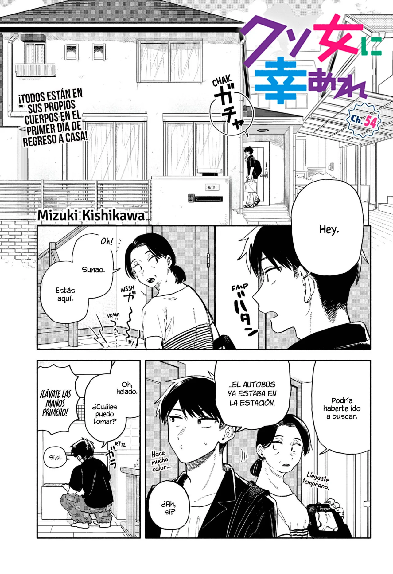 Kuso Onna ni Sachiare Capítulo 54 - Page 3