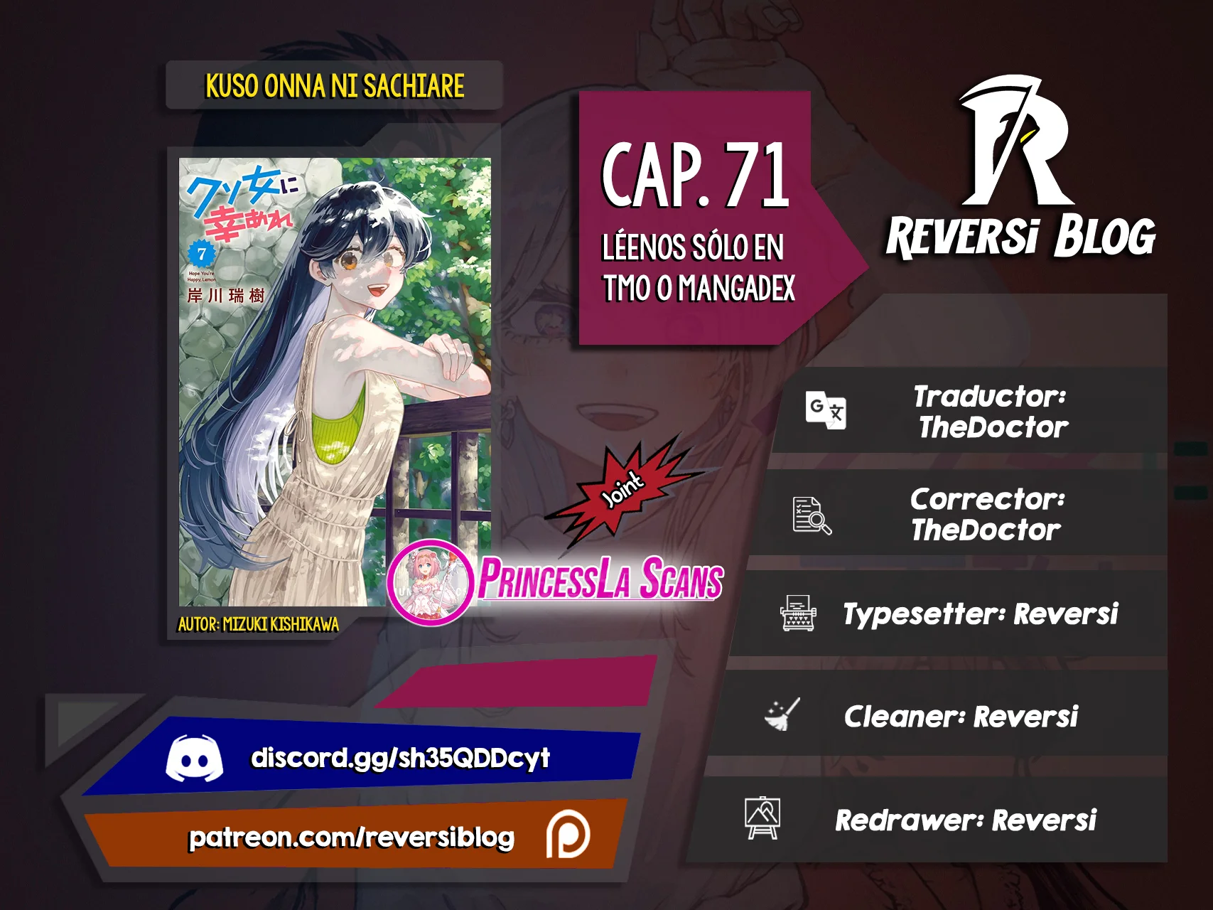 Kuso Onna ni Sachiare Capítulo 71 - Page 1