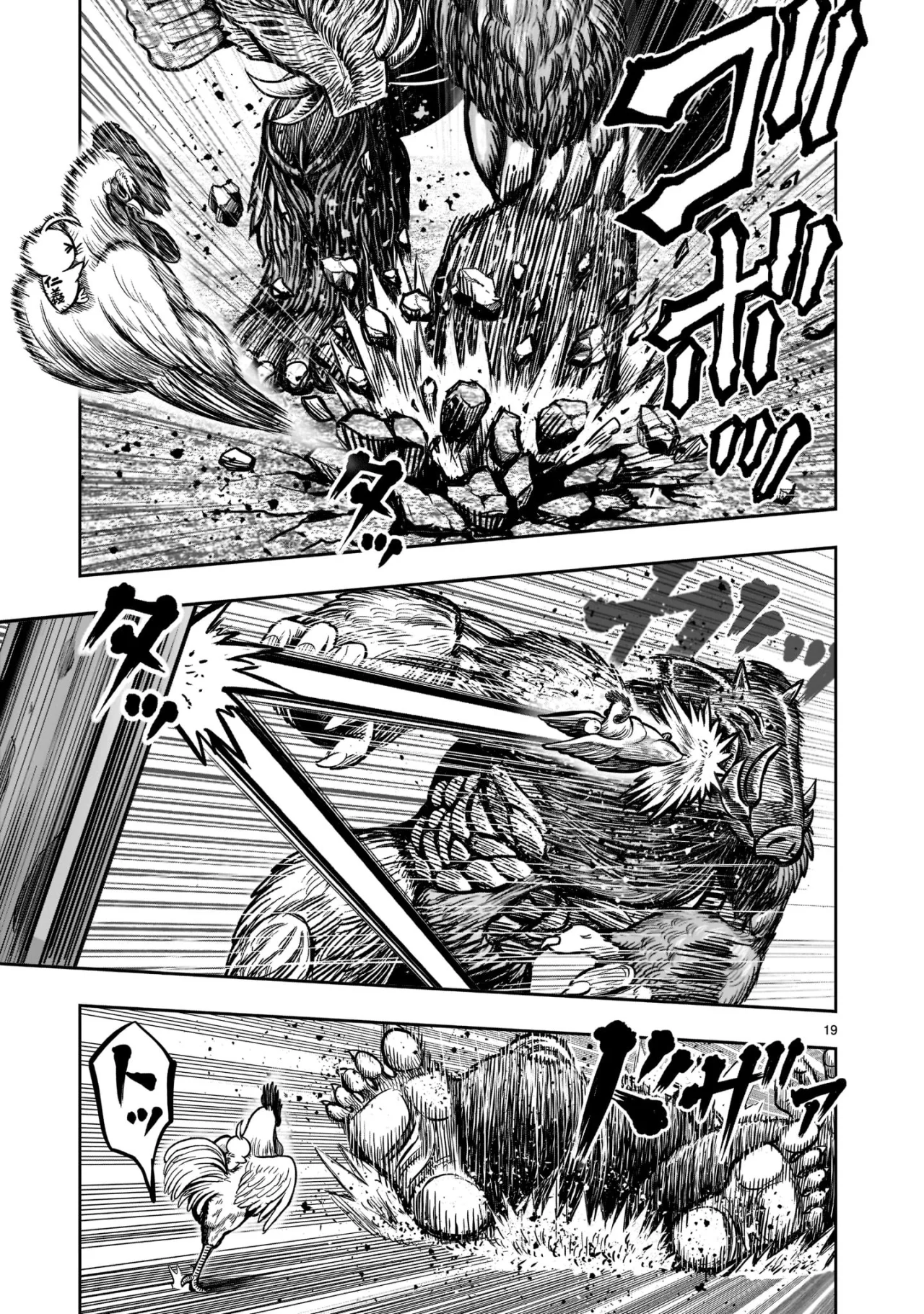 Niwatori Fighter Capítulo 22 - Page 20