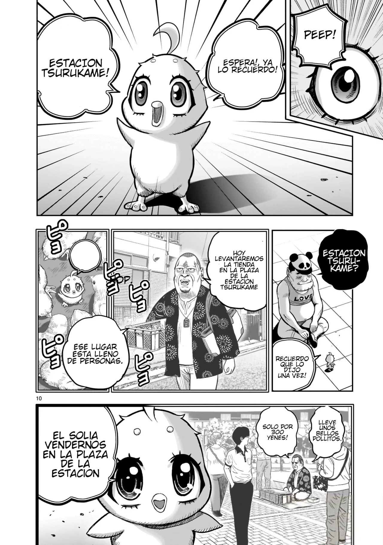 Niwatori Fighter Capítulo 36 - Page 14