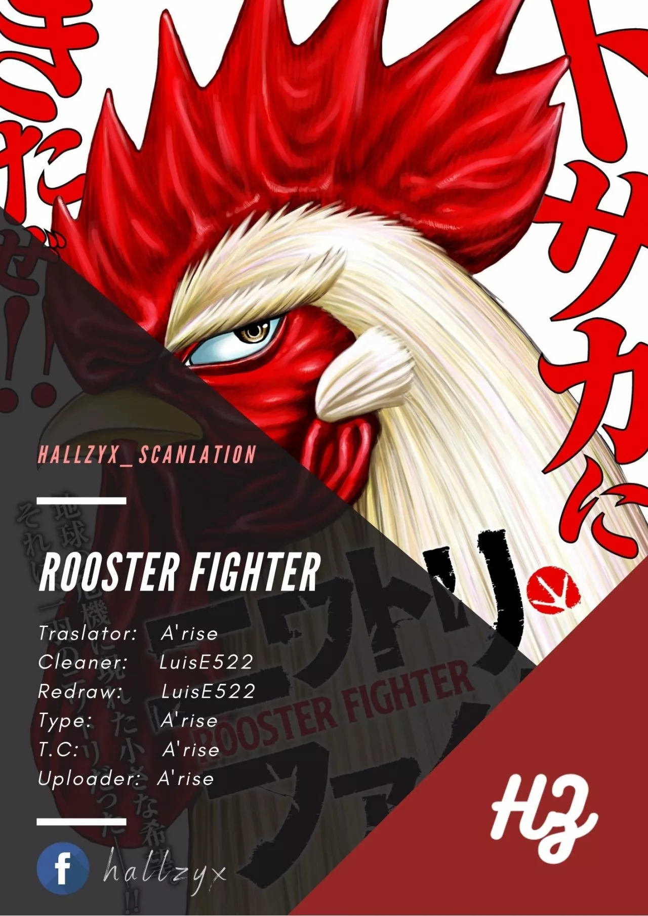 Niwatori Fighter Capítulo 5 - Page 1