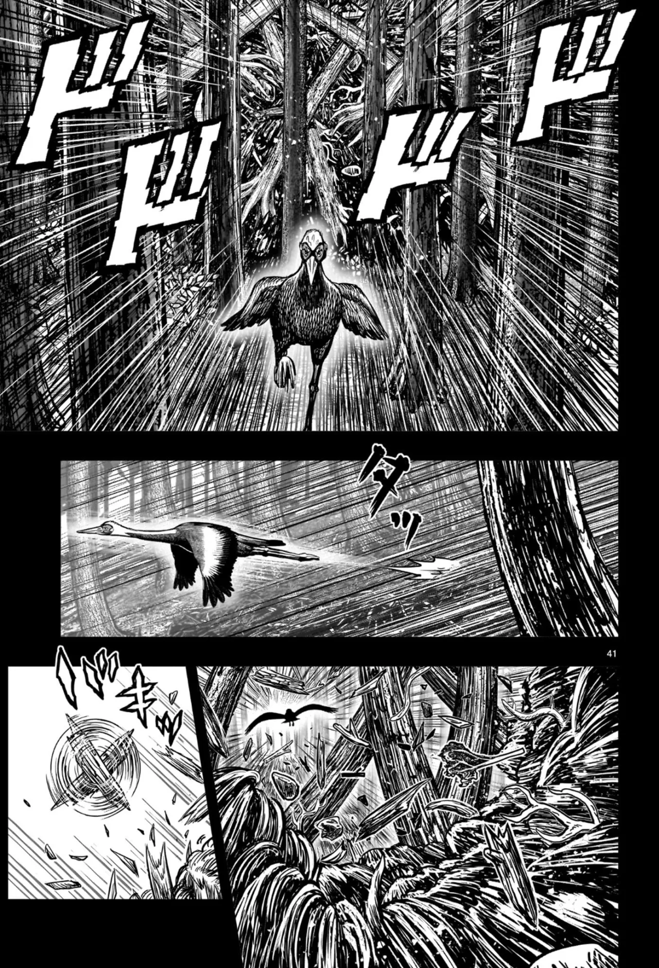 Niwatori Fighter Capítulo 53 - Page 45