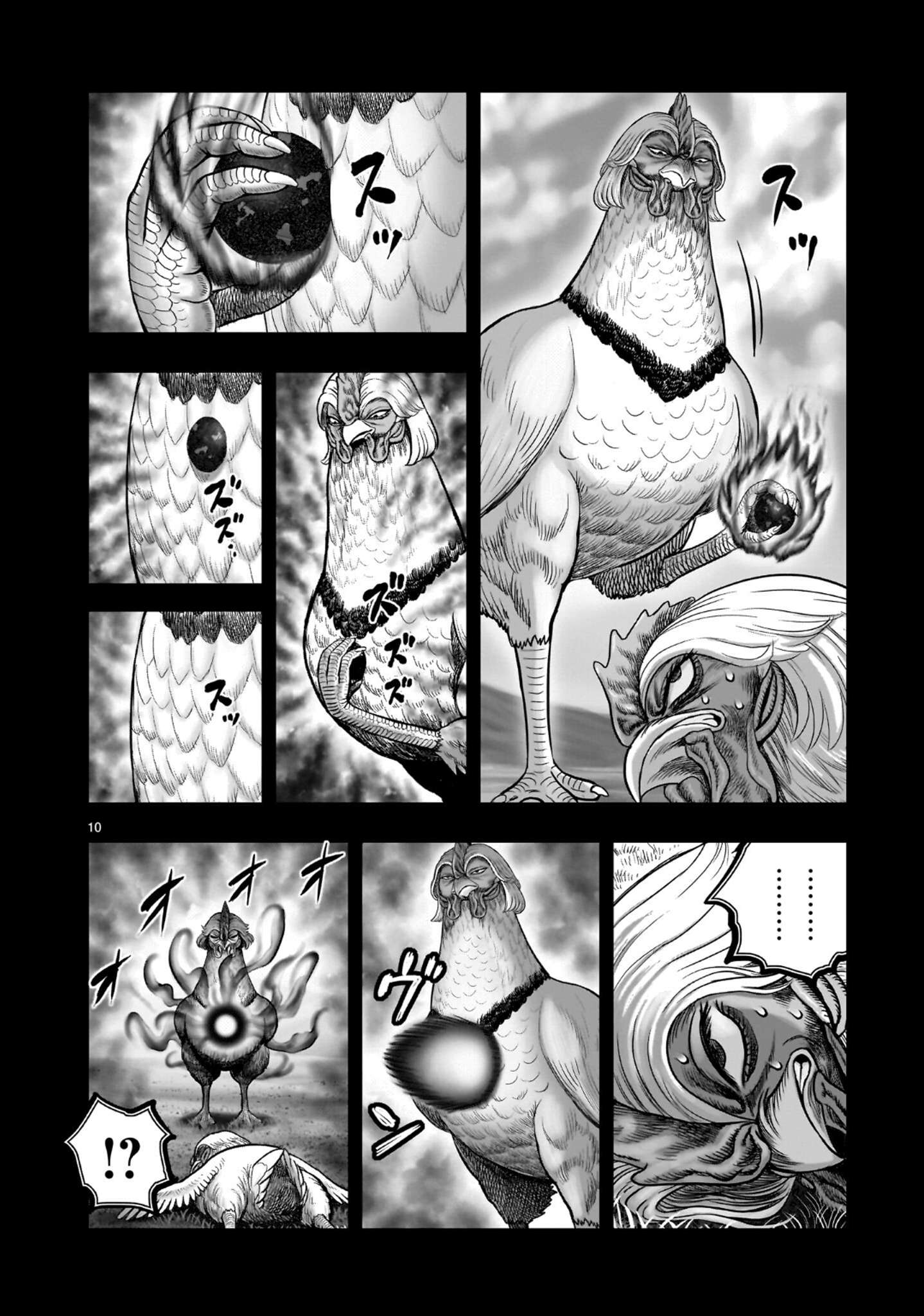 Niwatori Fighter Capítulo 55 - Page 14