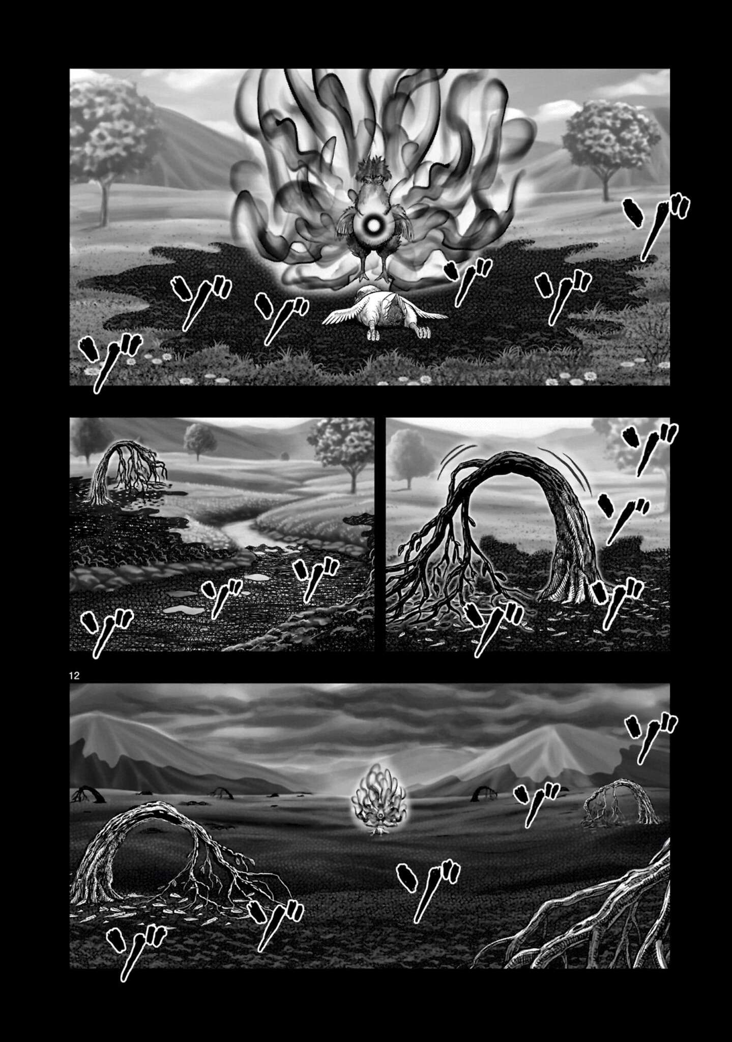 Niwatori Fighter Capítulo 55 - Page 16