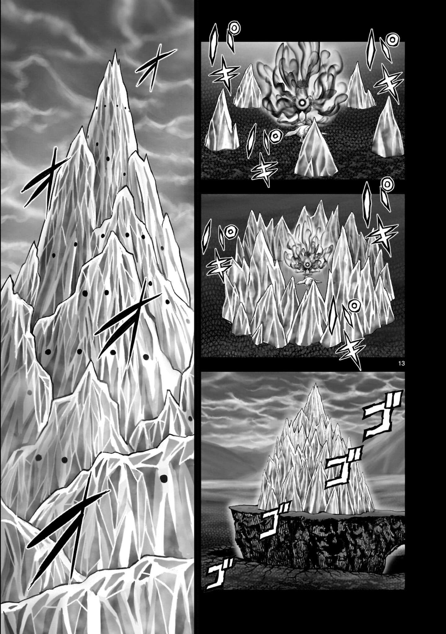 Niwatori Fighter Capítulo 55 - Page 17