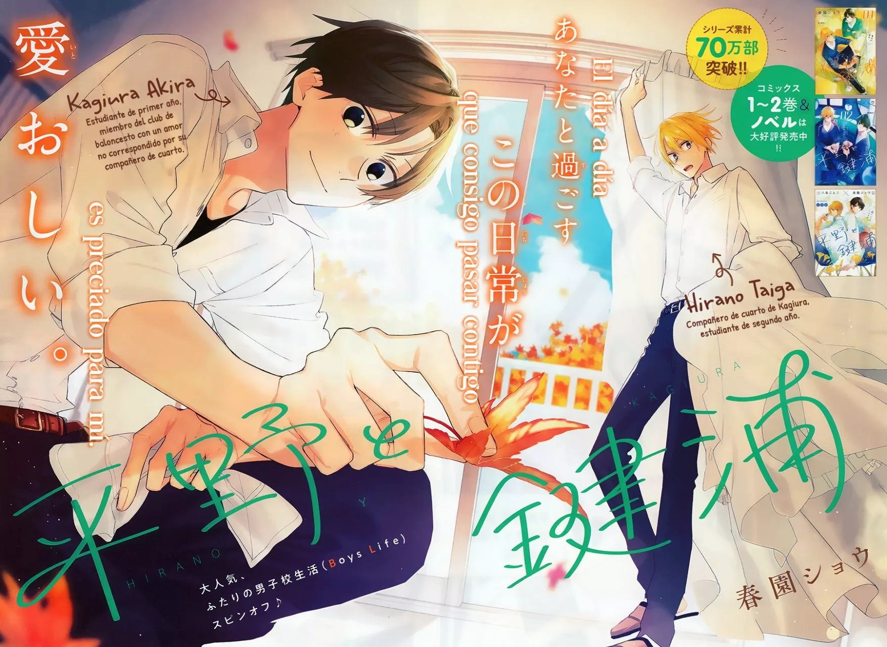 Hirano and Kagiura Capítulo 11 - Page 5