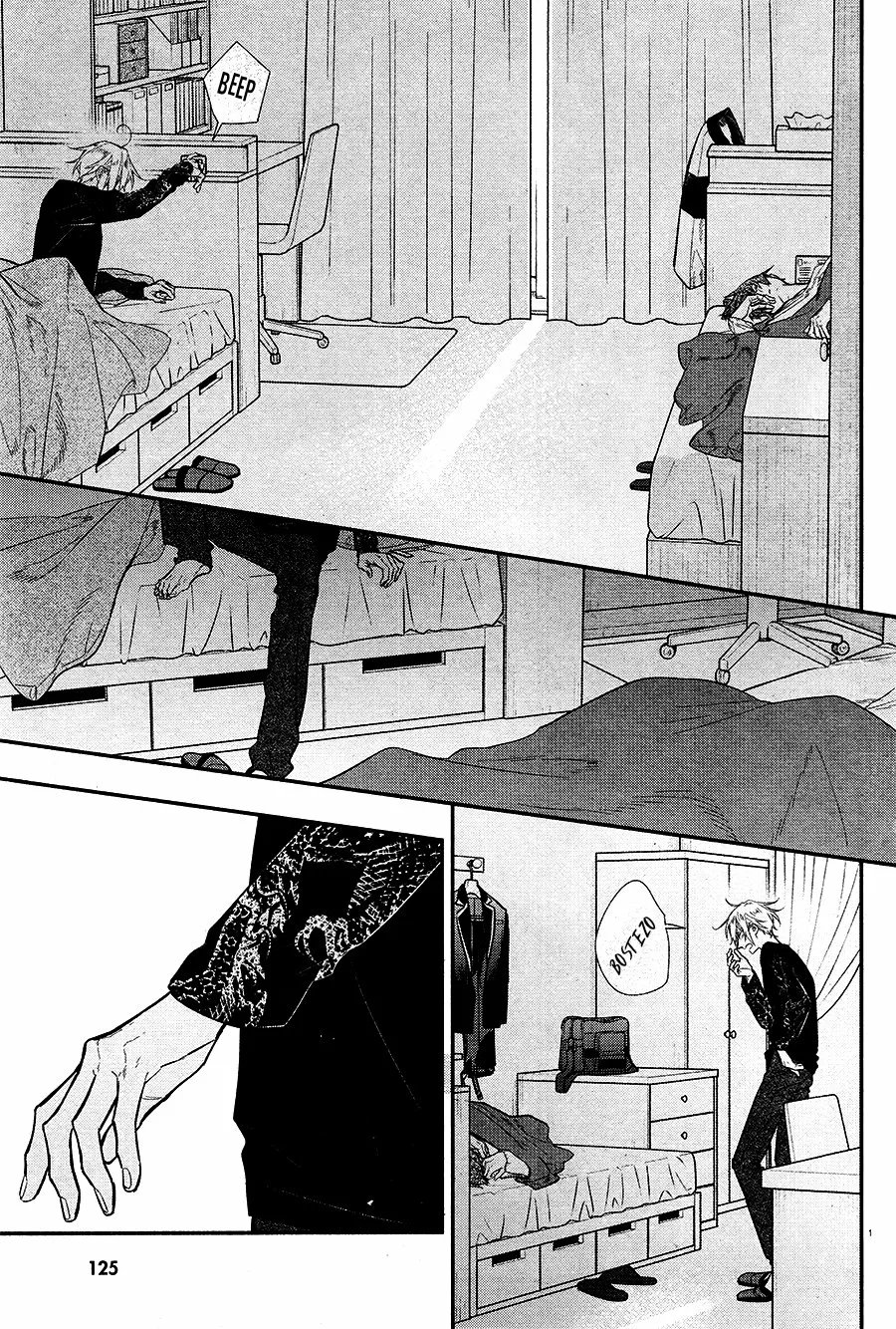 Hirano and Kagiura Capítulo 12 - Page 6
