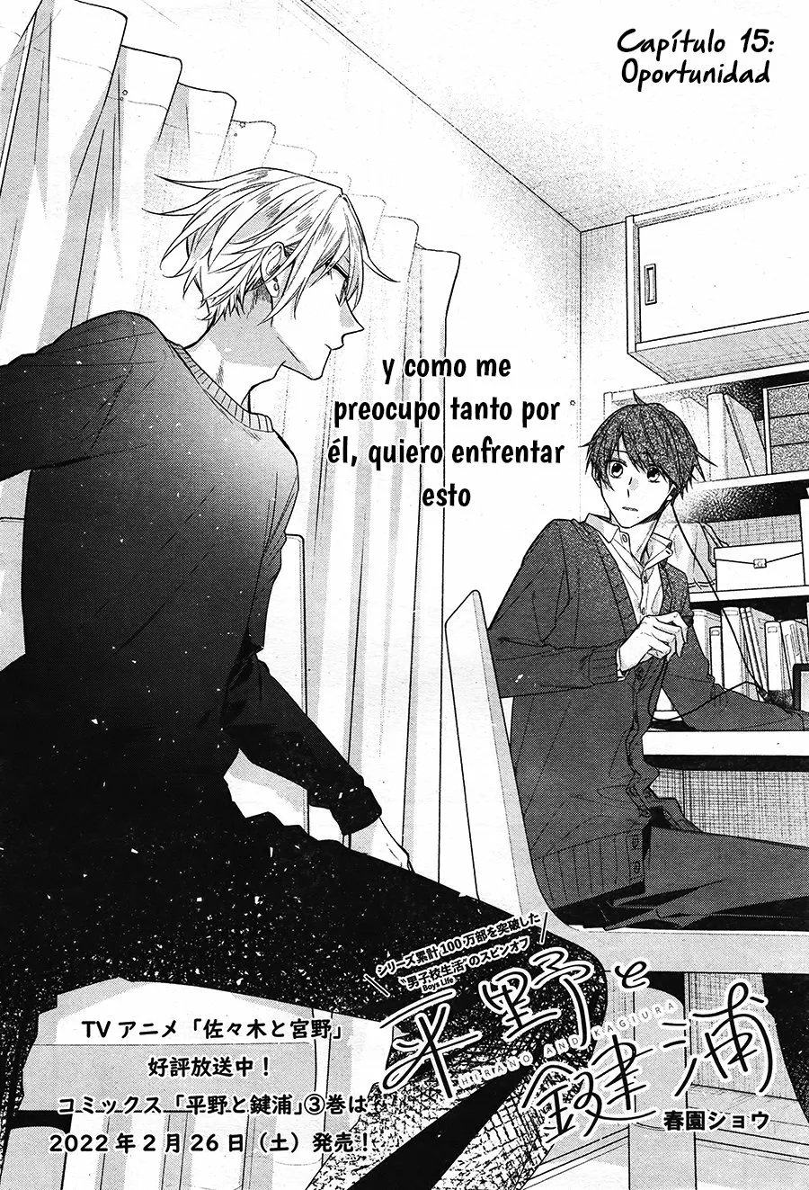Hirano and Kagiura Capítulo 15 - Page 8
