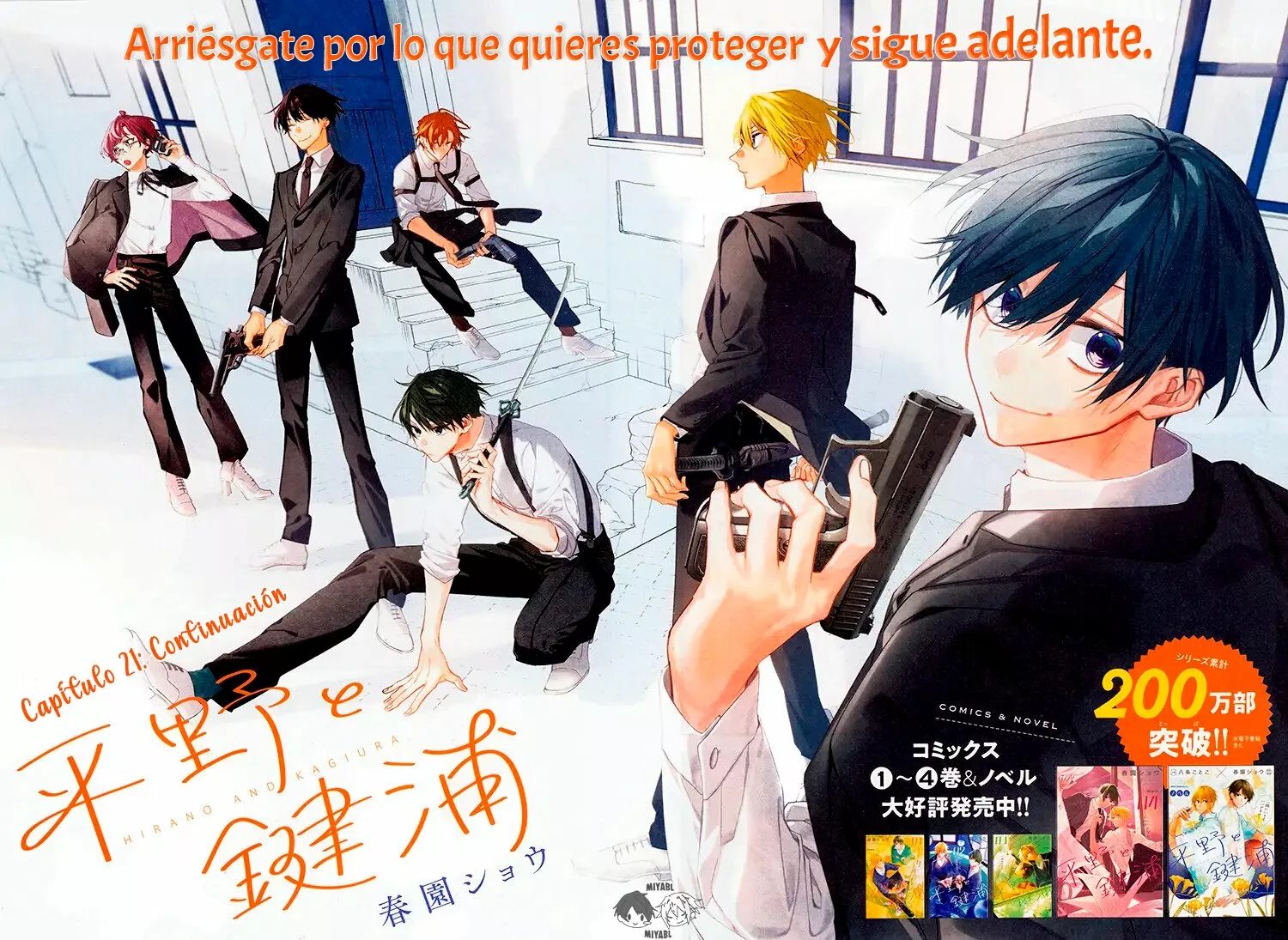Hirano and Kagiura Capítulo 21 - Page 2