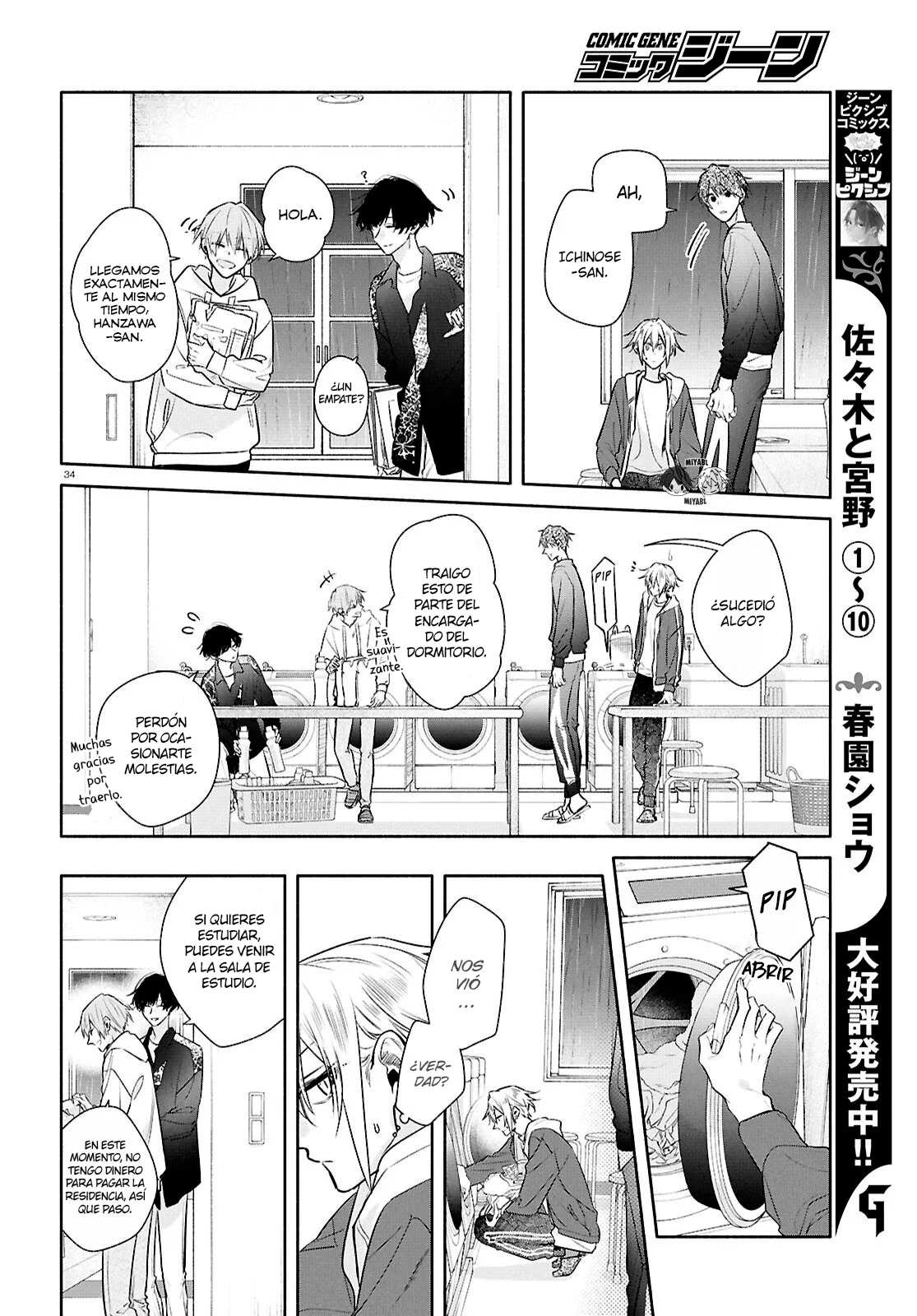 Hirano and Kagiura Capítulo 28 - Page 34