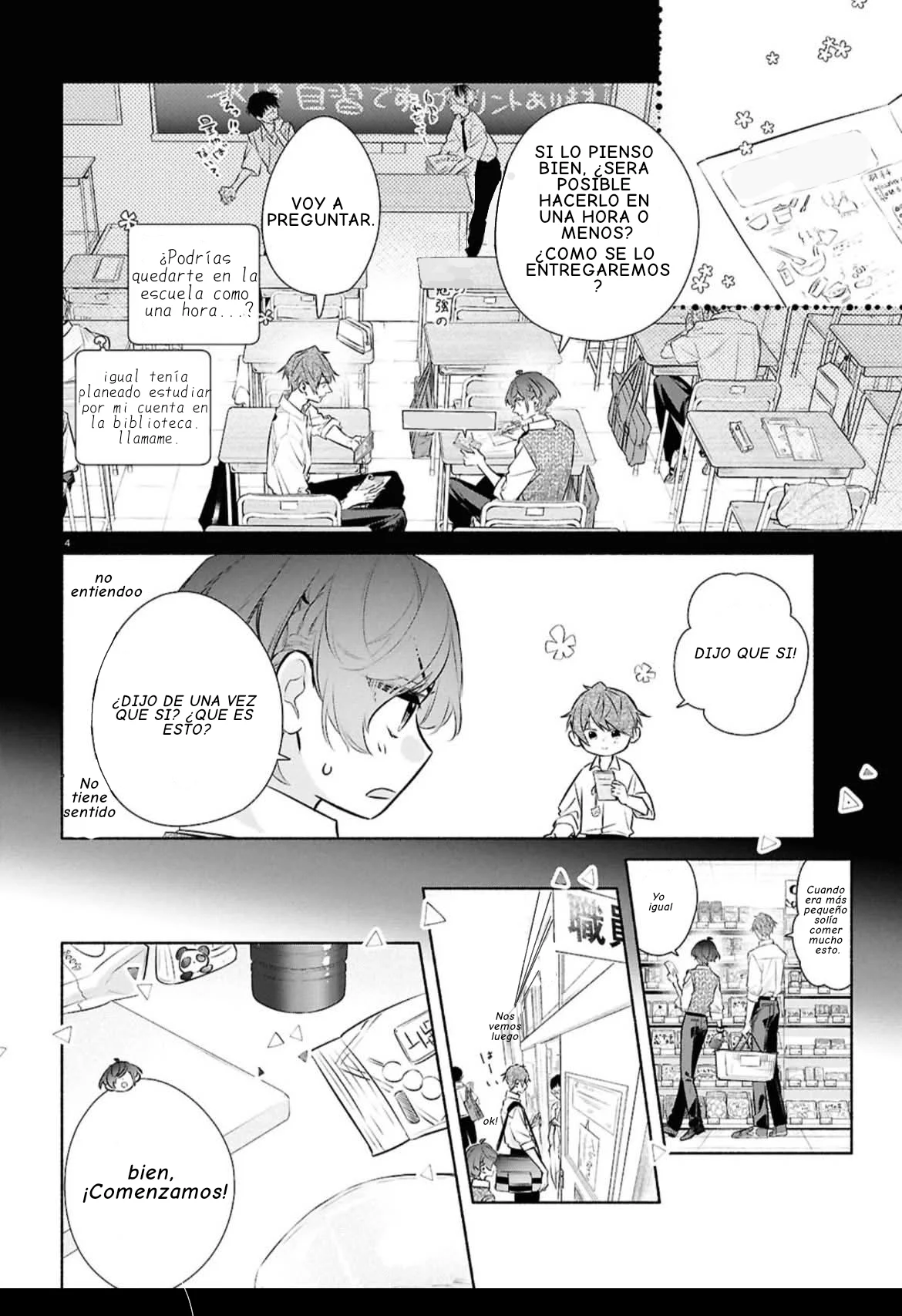 Hirano and Kagiura Capítulo 33.5 - Page 4