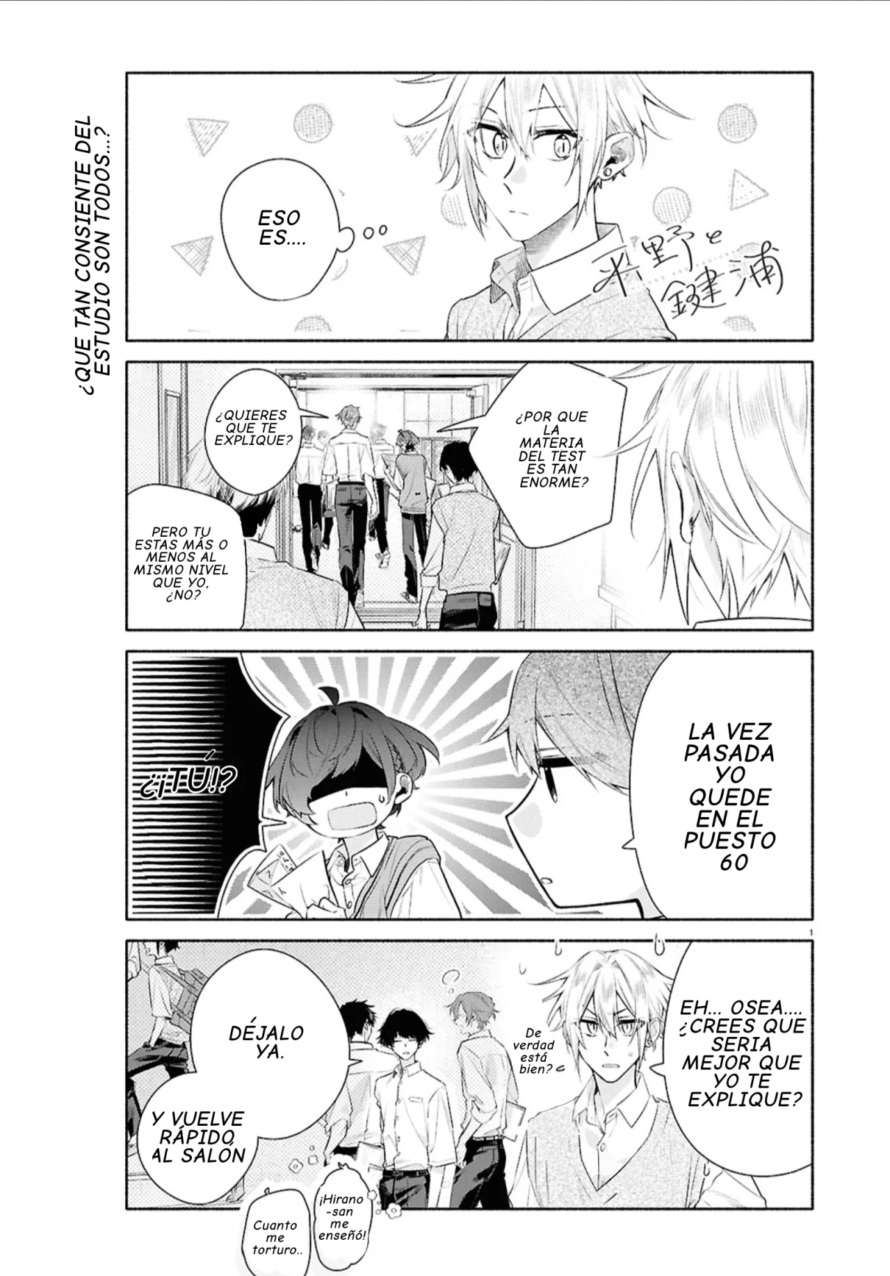 Hirano and Kagiura Capítulo 33.6 - Page 2