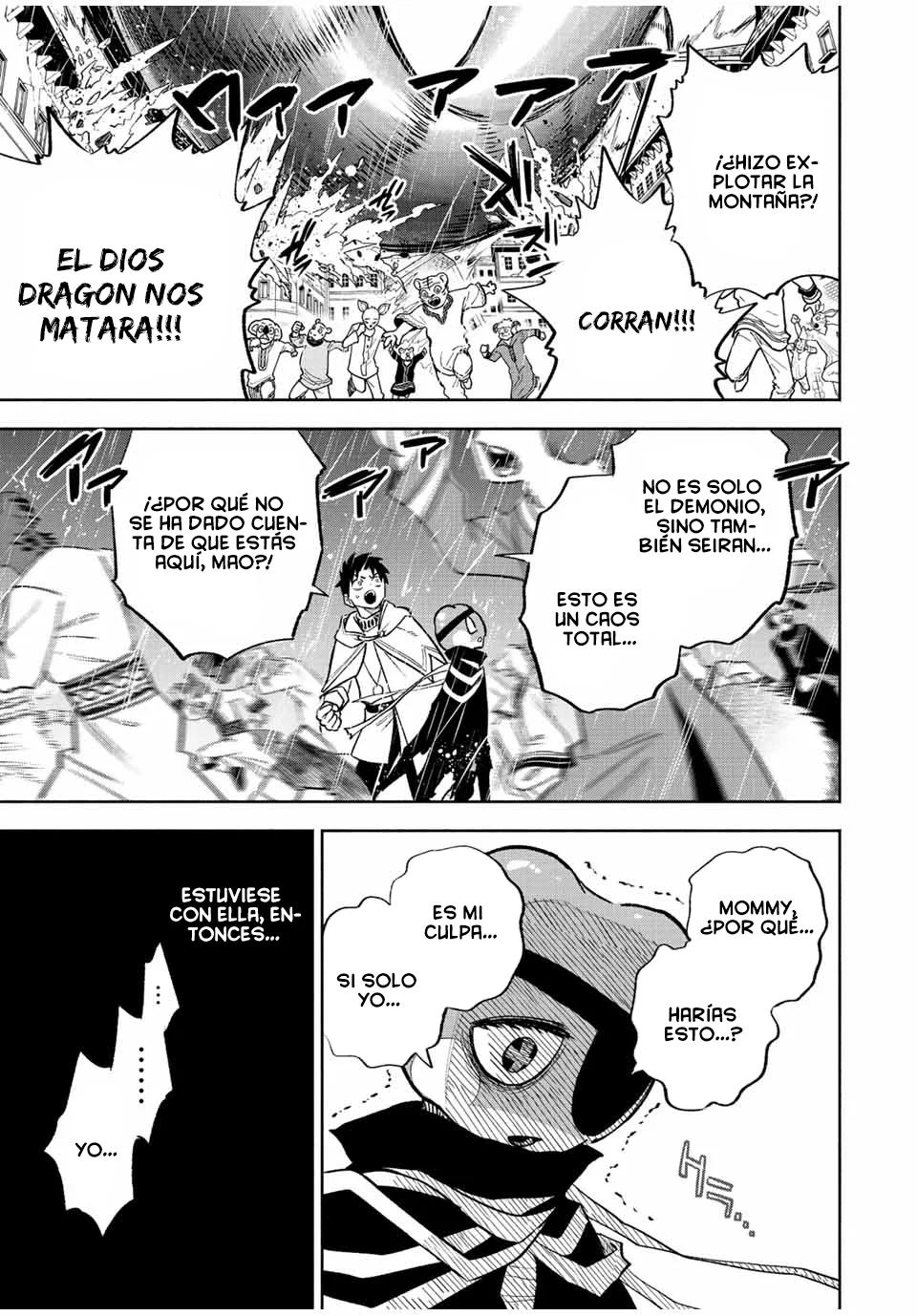 El Trabajo No Apreciado del [Investigador] Resulta Ser el Más Fuerte – Con el [Ojo Divino] Forjado en el Abismo, Desata Su Poder Sin Rival. Capítulo 57 - Page 6