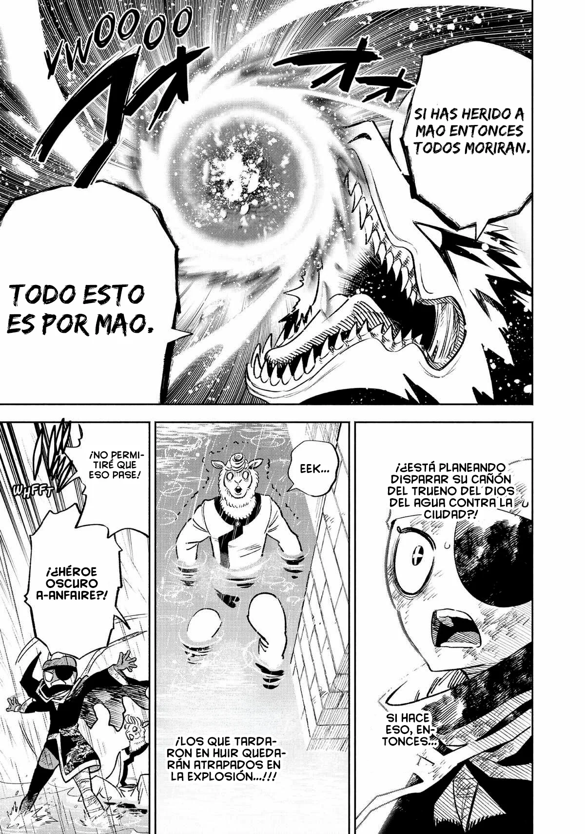 El Trabajo No Apreciado del [Investigador] Resulta Ser el Más Fuerte – Con el [Ojo Divino] Forjado en el Abismo, Desata Su Poder Sin Rival. Capítulo 58 - Page 10