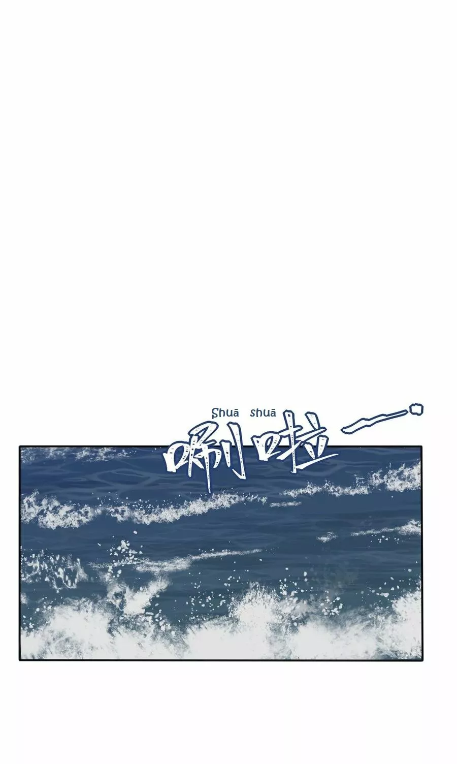 Baili Jin entre los mortales Capítulo 107 - Page 2