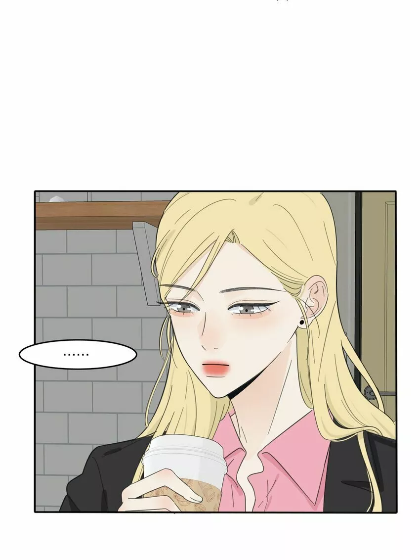 Baili Jin entre los mortales Capítulo 117 - Page 7