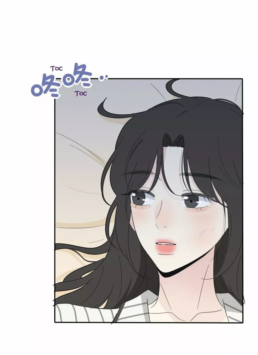 Baili Jin entre los mortales Capítulo 118 - Page 4