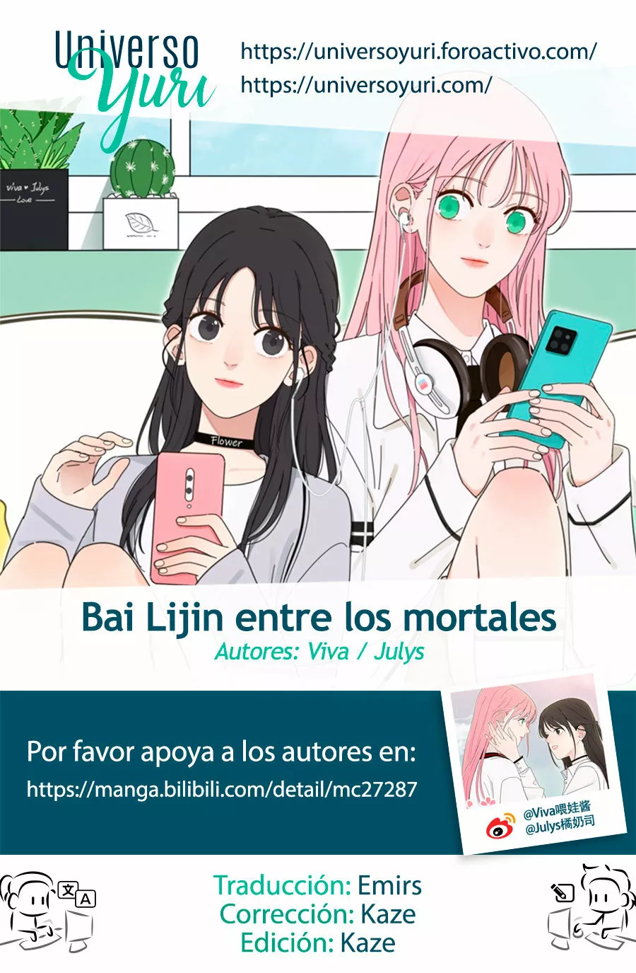 Baili Jin entre los mortales Capítulo 12 - Page 1