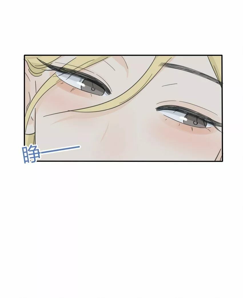Baili Jin entre los mortales Capítulo 124 - Page 30