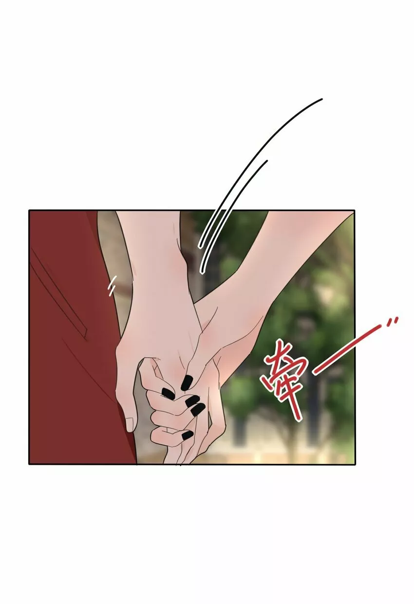 Baili Jin entre los mortales Capítulo 129 - Page 14