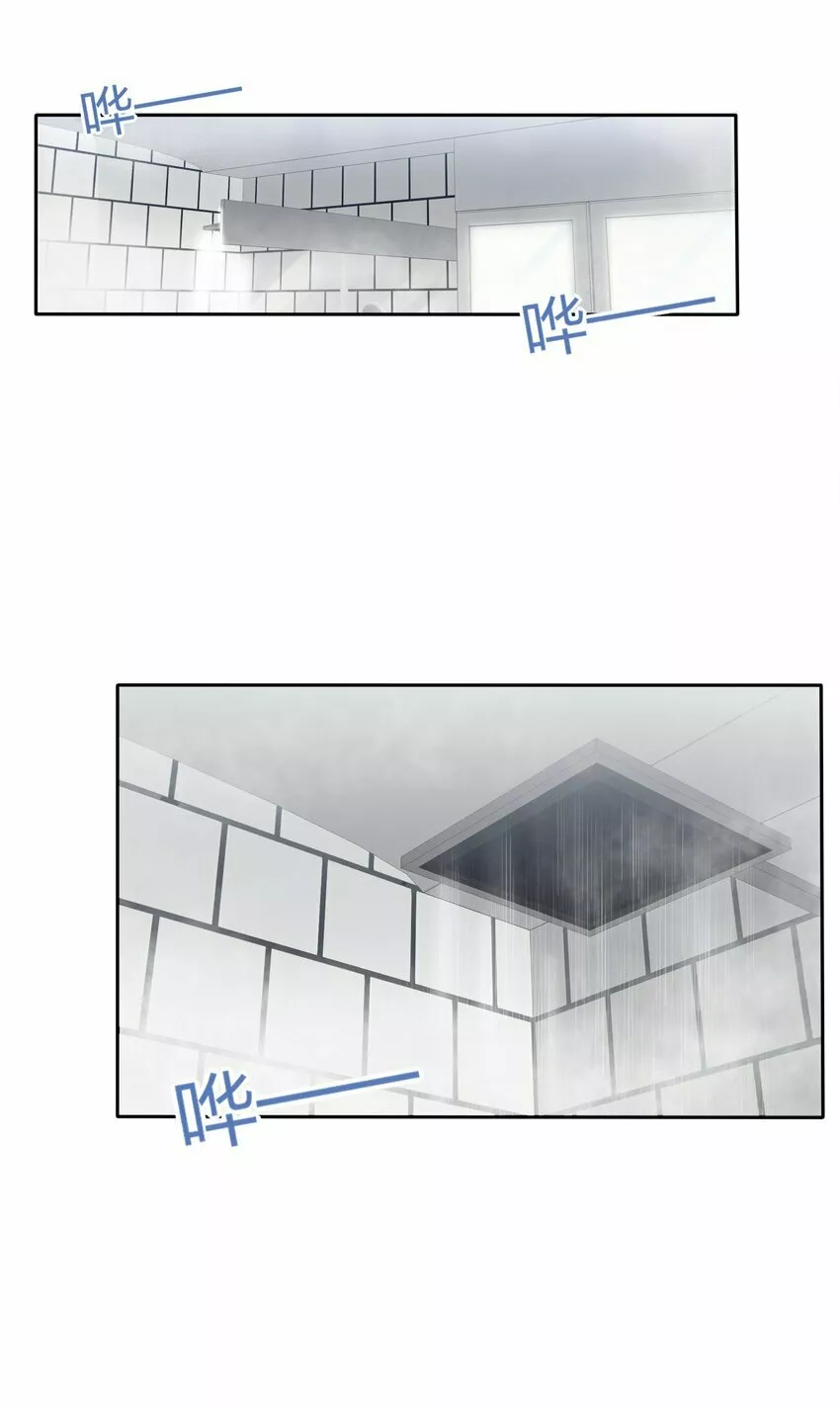 Baili Jin entre los mortales Capítulo 136 - Page 3