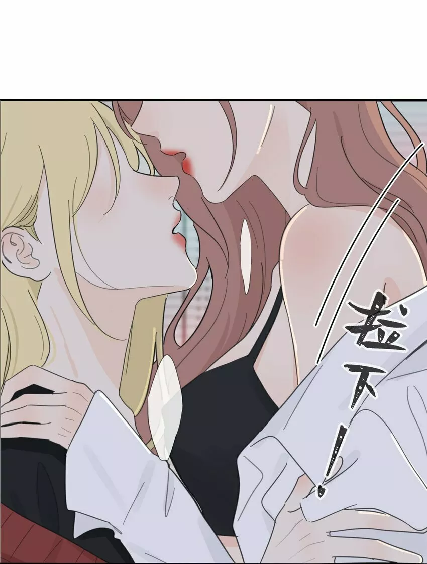 Baili Jin entre los mortales Capítulo 144 - Page 38