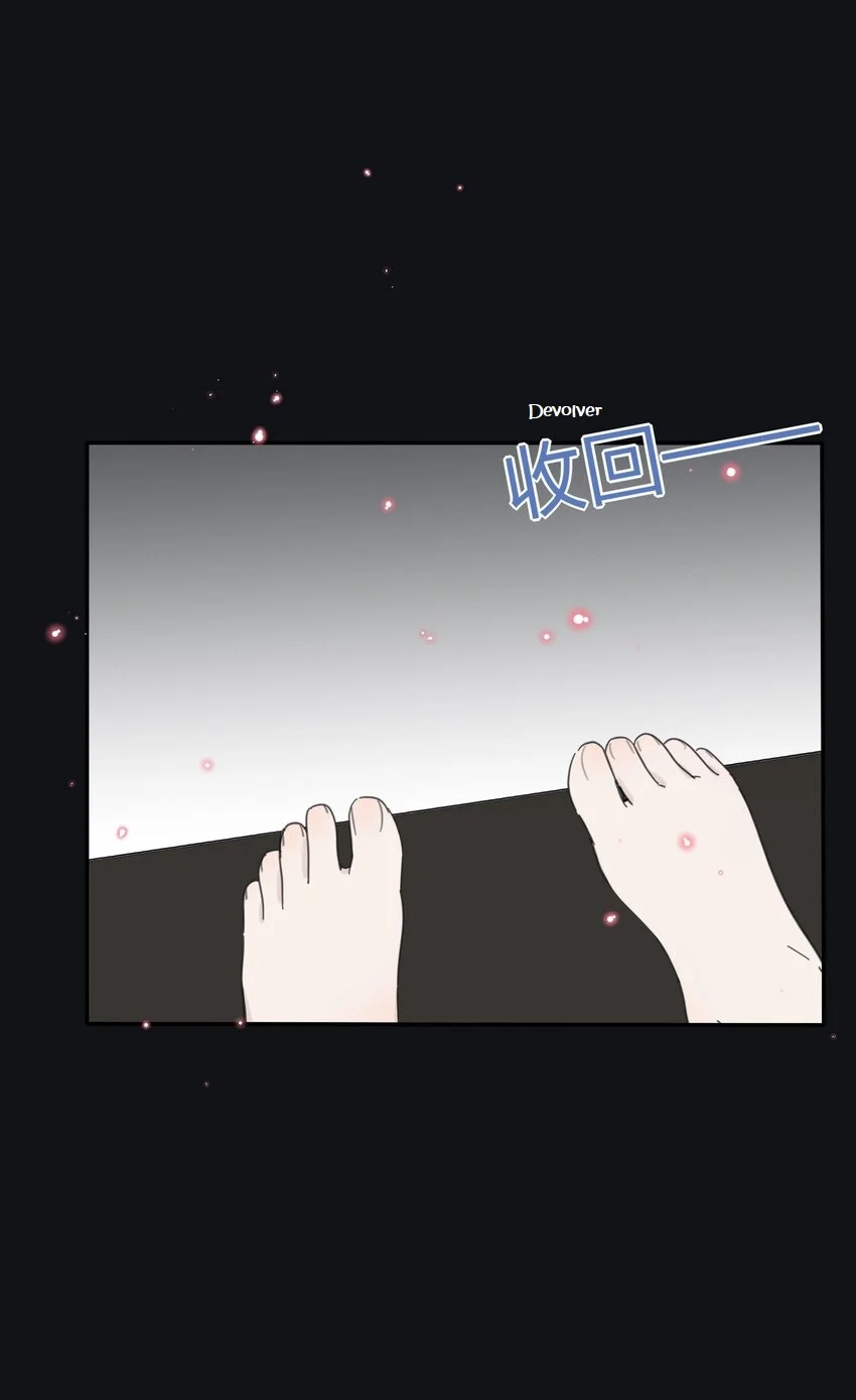 Baili Jin entre los mortales Capítulo 152 - Page 38