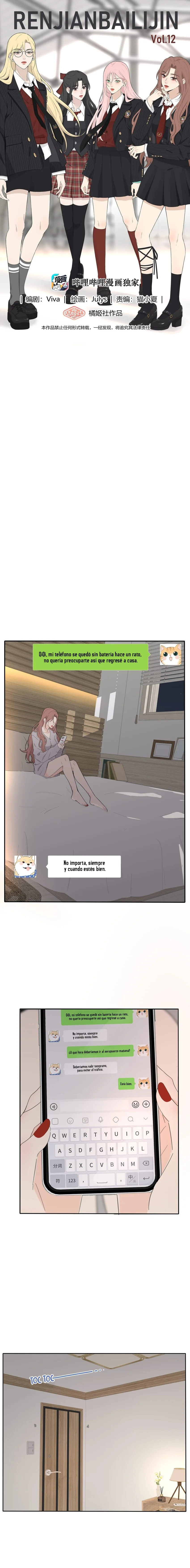 Baili Jin entre los mortales Capítulo 178 - Page 1