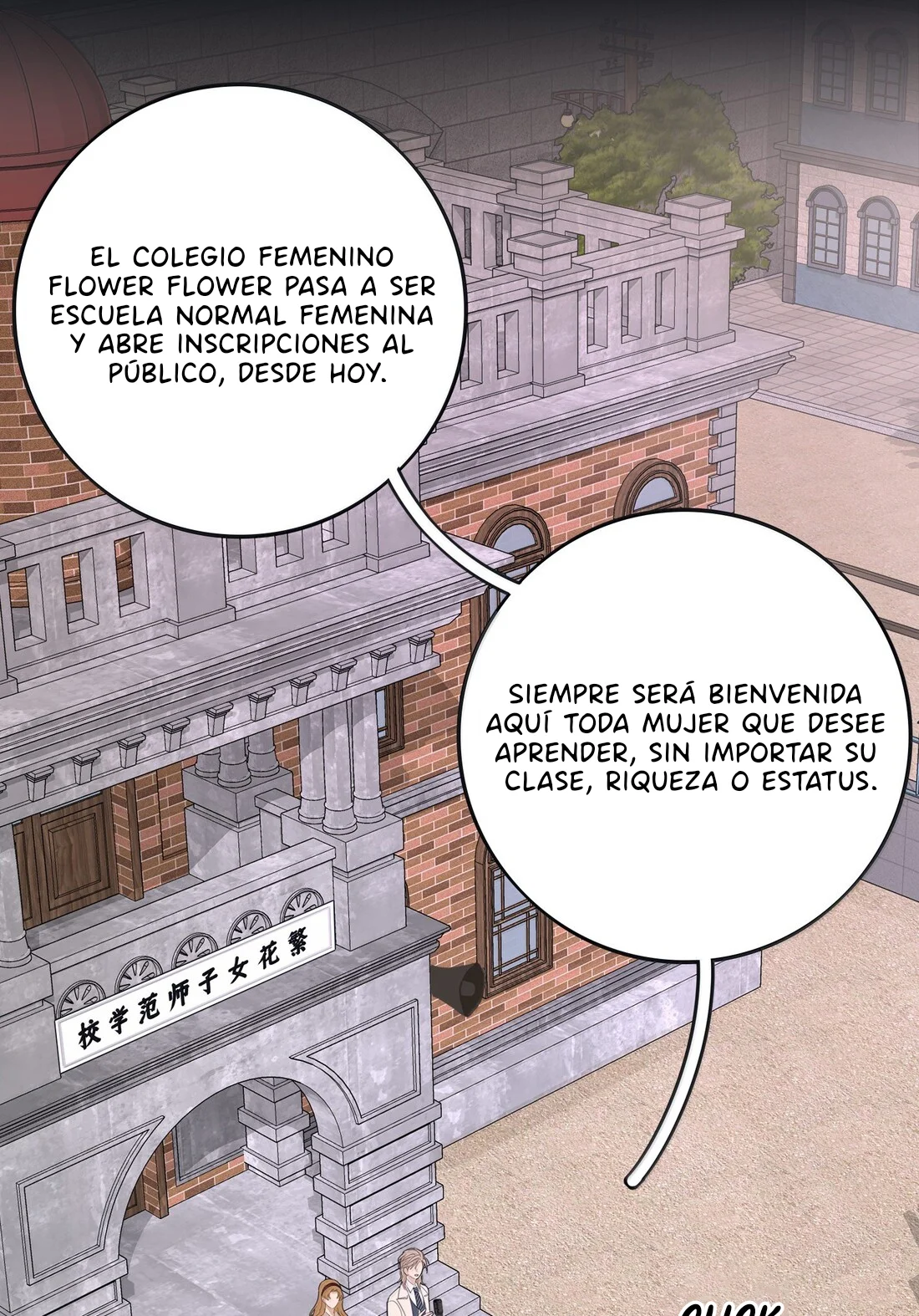 Baili Jin entre los mortales Capítulo 218 - Page 5